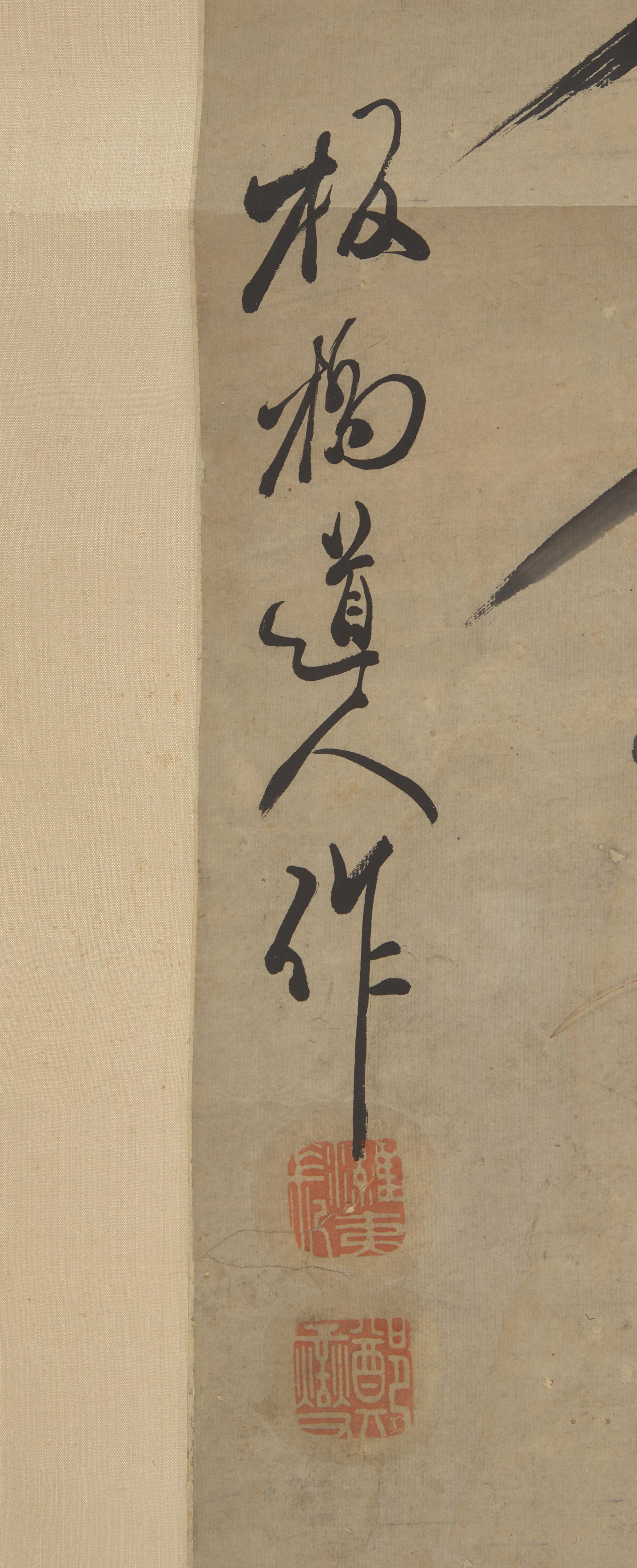 Attributed to Zheng Xie (Chinese, 1693-1765) — 鄭燮（款，1693-1765）