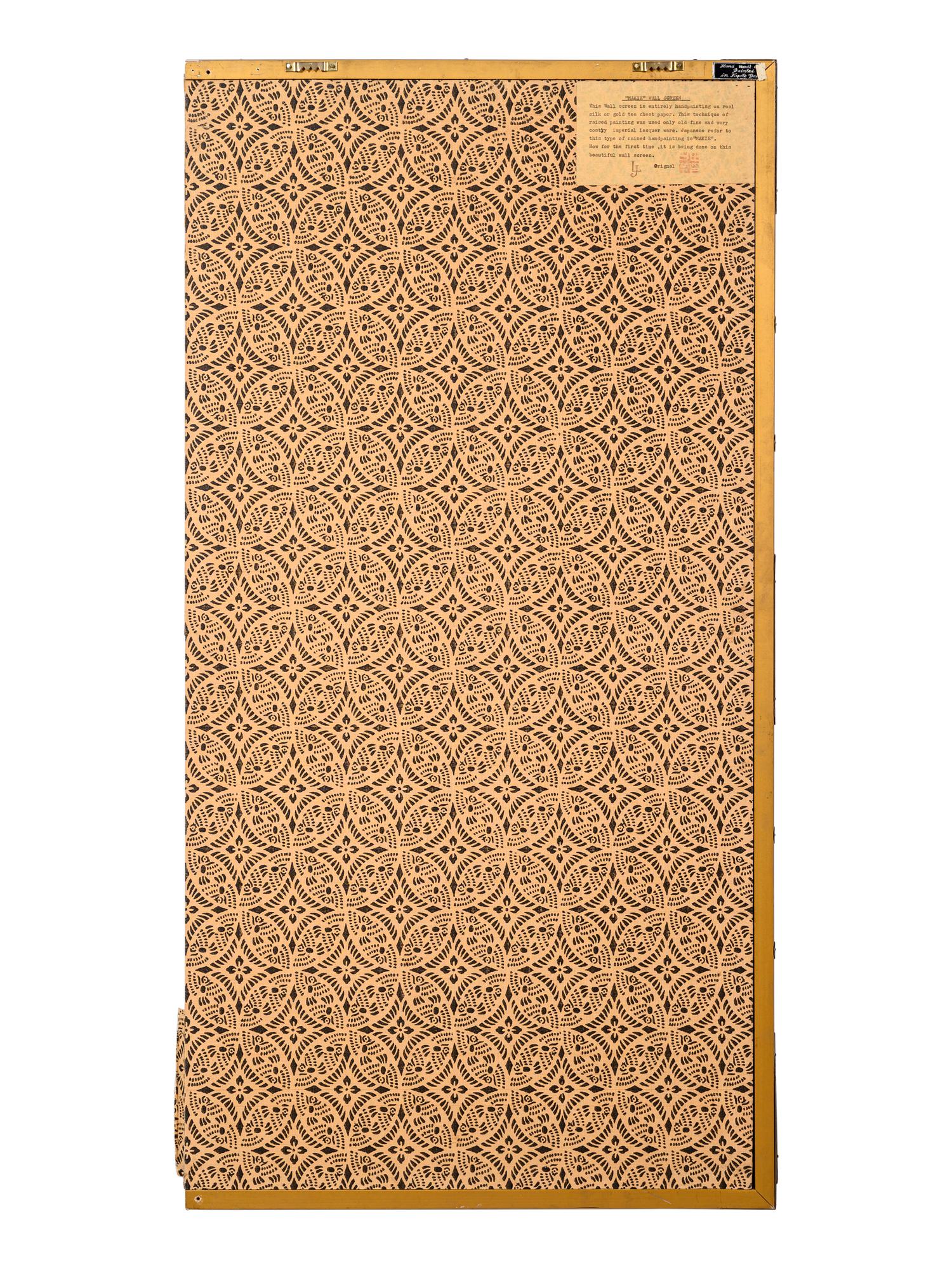 A Four-Panel Floor Screen
