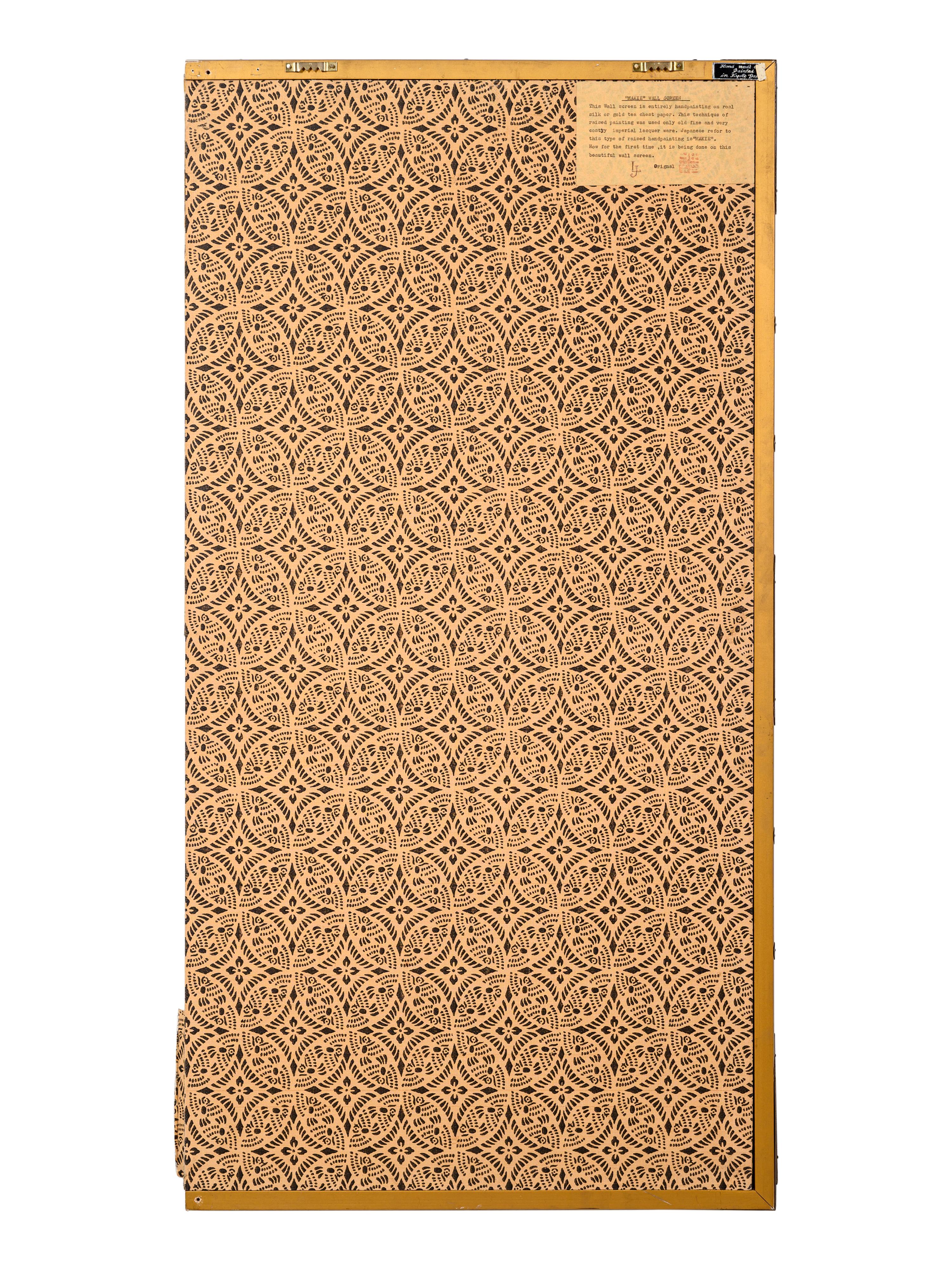 A Four-Panel Floor Screen