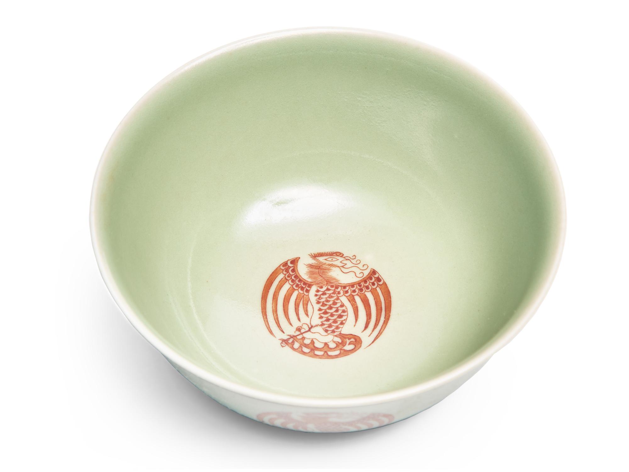 A Chinese Celadon Ground Iron Red Decorated Porcelain 'Phoenix' Bowl