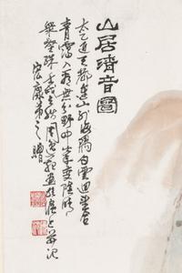 Zhou Yifan