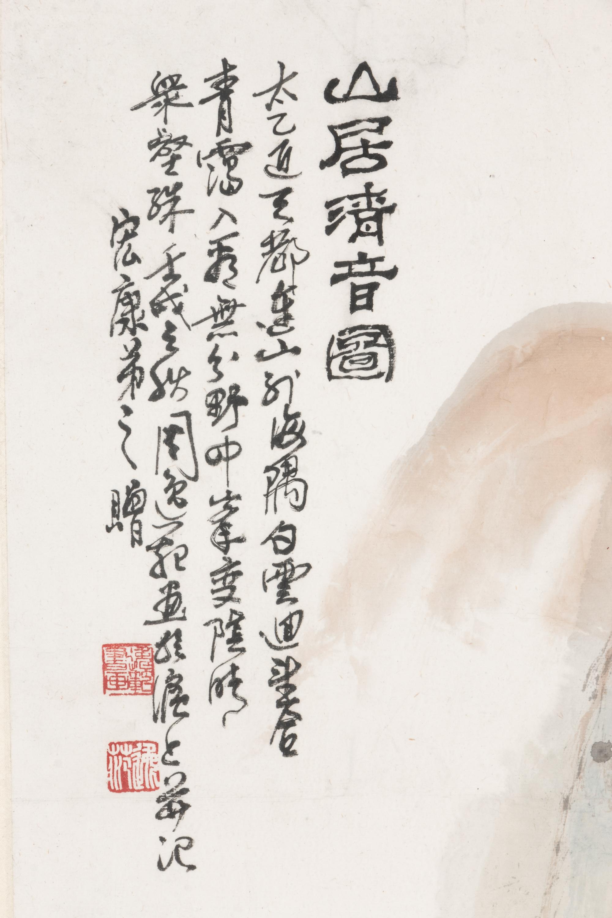 Zhou Yifan