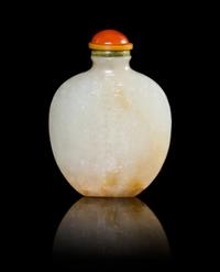 A White Jade Snuff Bottle Height 2 1/4 inches.