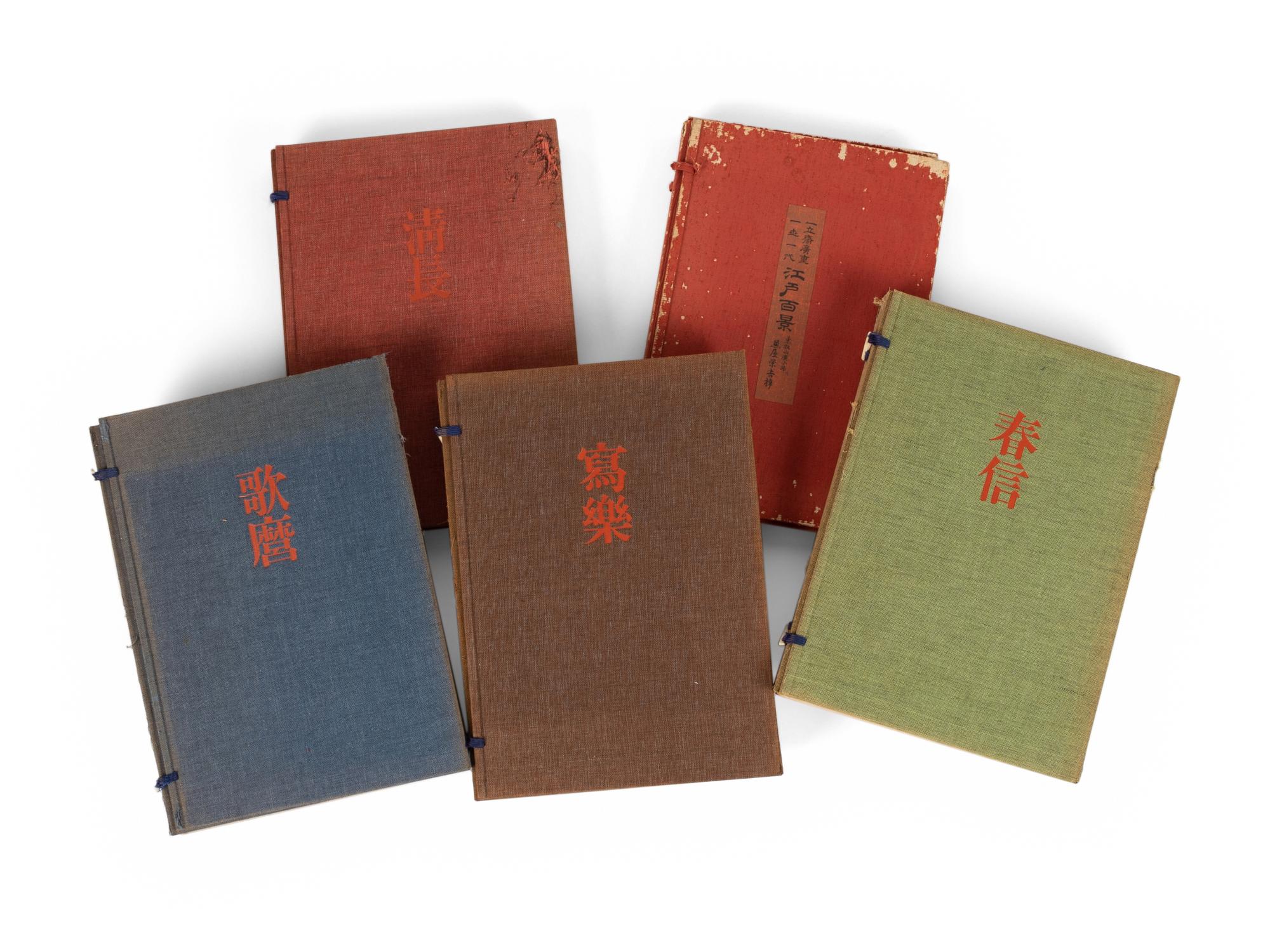 [JAPANESE ART] A Group of Reference Works and Catalogues about Japanese Art