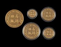 [SINGAPORE] A 1990 Year of the Horse Five Gold Proof Set