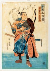 Utagawa Kunisada (1786-1865), Ichijusai Yoshikazu (active c. 1850-1870) and Others