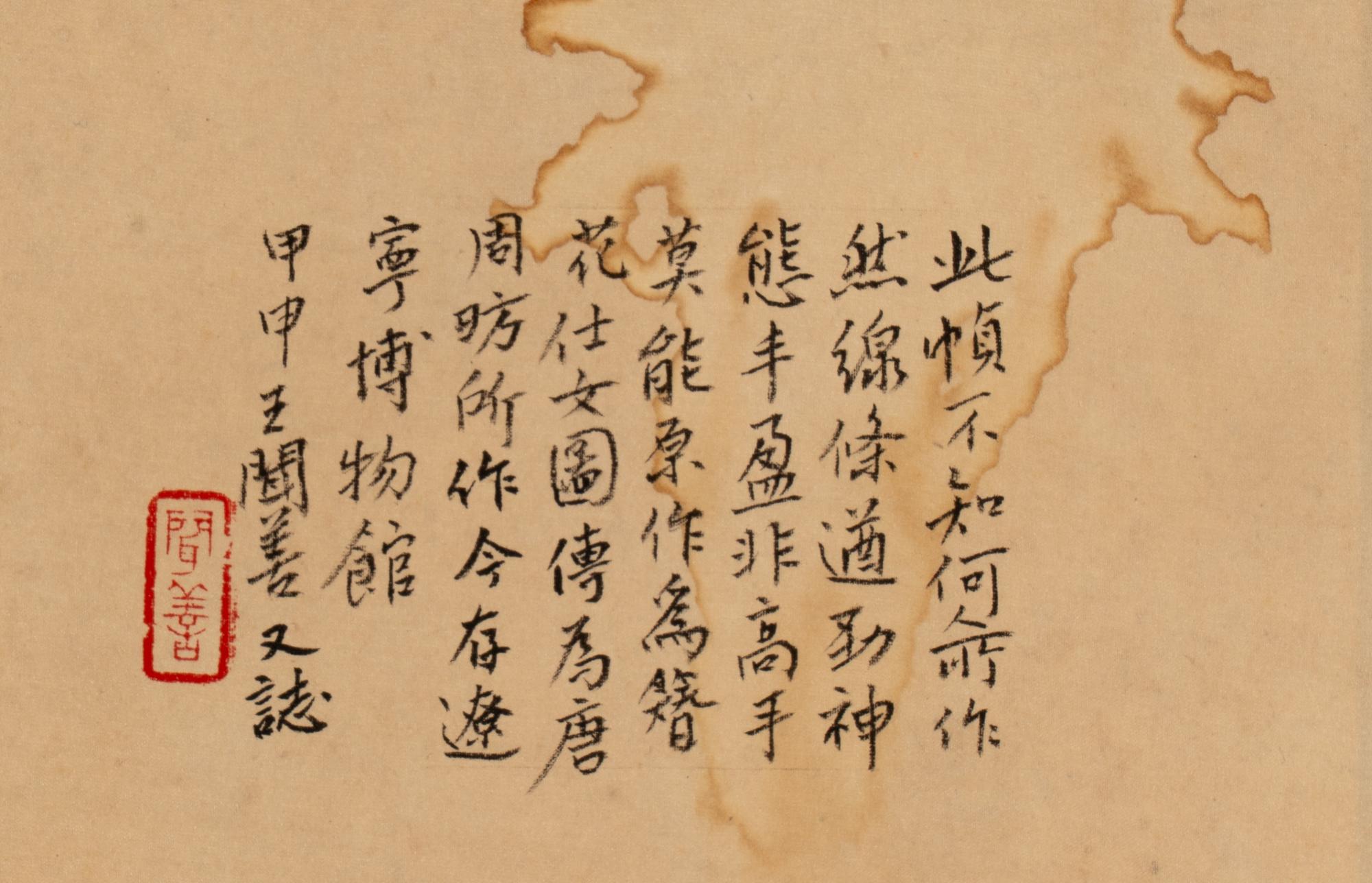 Wang Wenshan (Chinese, 1929-2019) and Two Others 王聞善（近代，1929-2019）及另二，立軸三幅