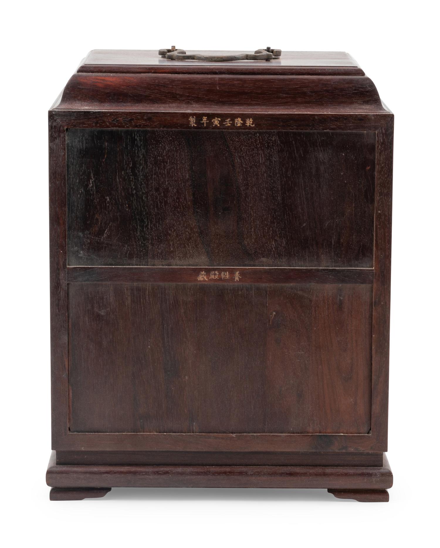 A Hardwood Seal Chest