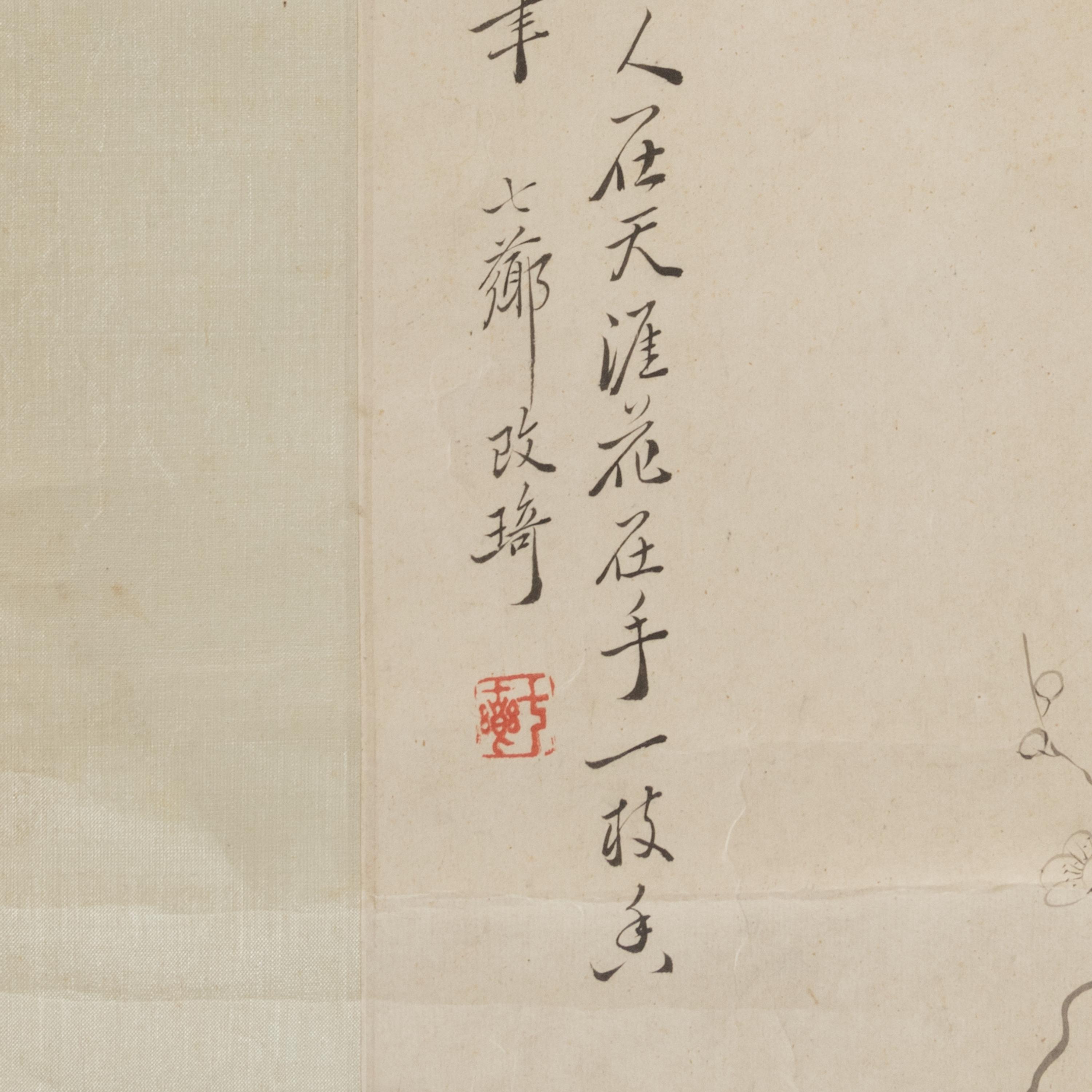 Attributed to Gai Qi (1773-1828) 改琦（款）