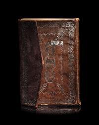 Qur'an