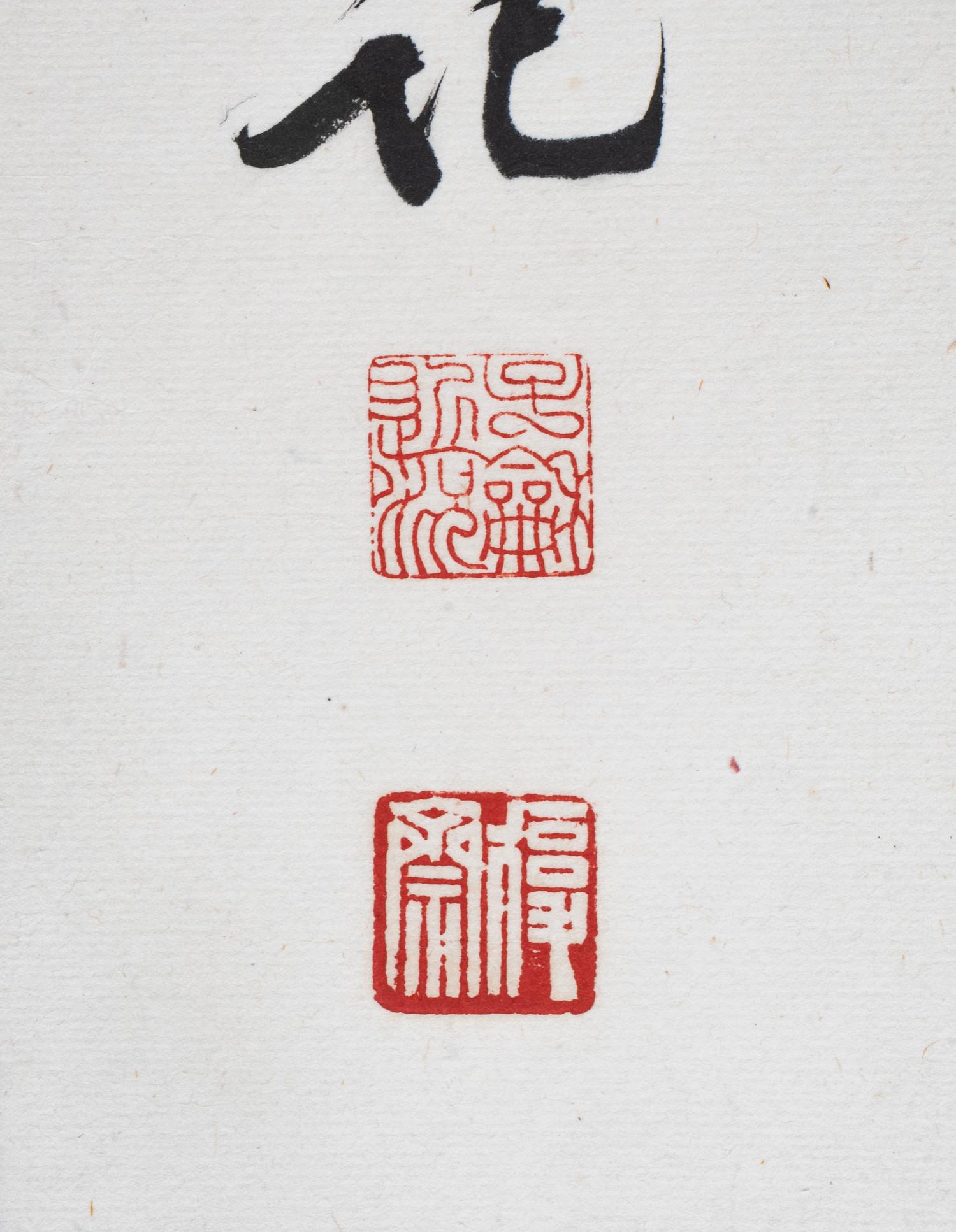 A Chinese Scroll Collaborative Work by Gao Yihong, Chen Zihe and Ou Haonian