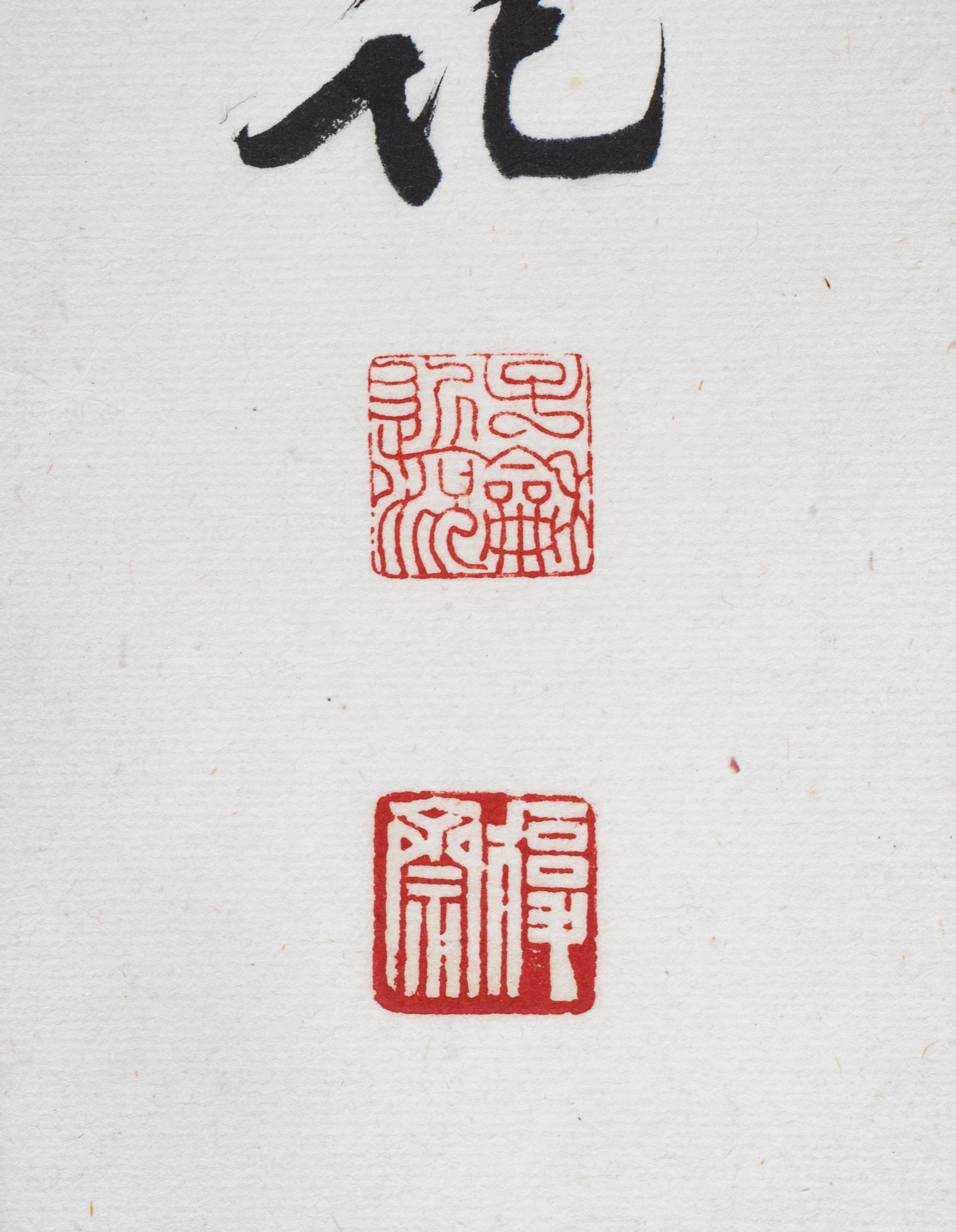 A Chinese Scroll Collaborative Work by Gao Yihong, Chen Zihe and Ou Haonian