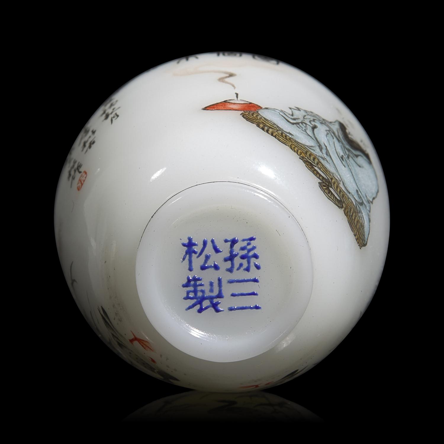 A Chinese Enameled Glass "Monk and Geese" Snuff Bottle, Signed Sun Sansong, dated early fall in yichou year