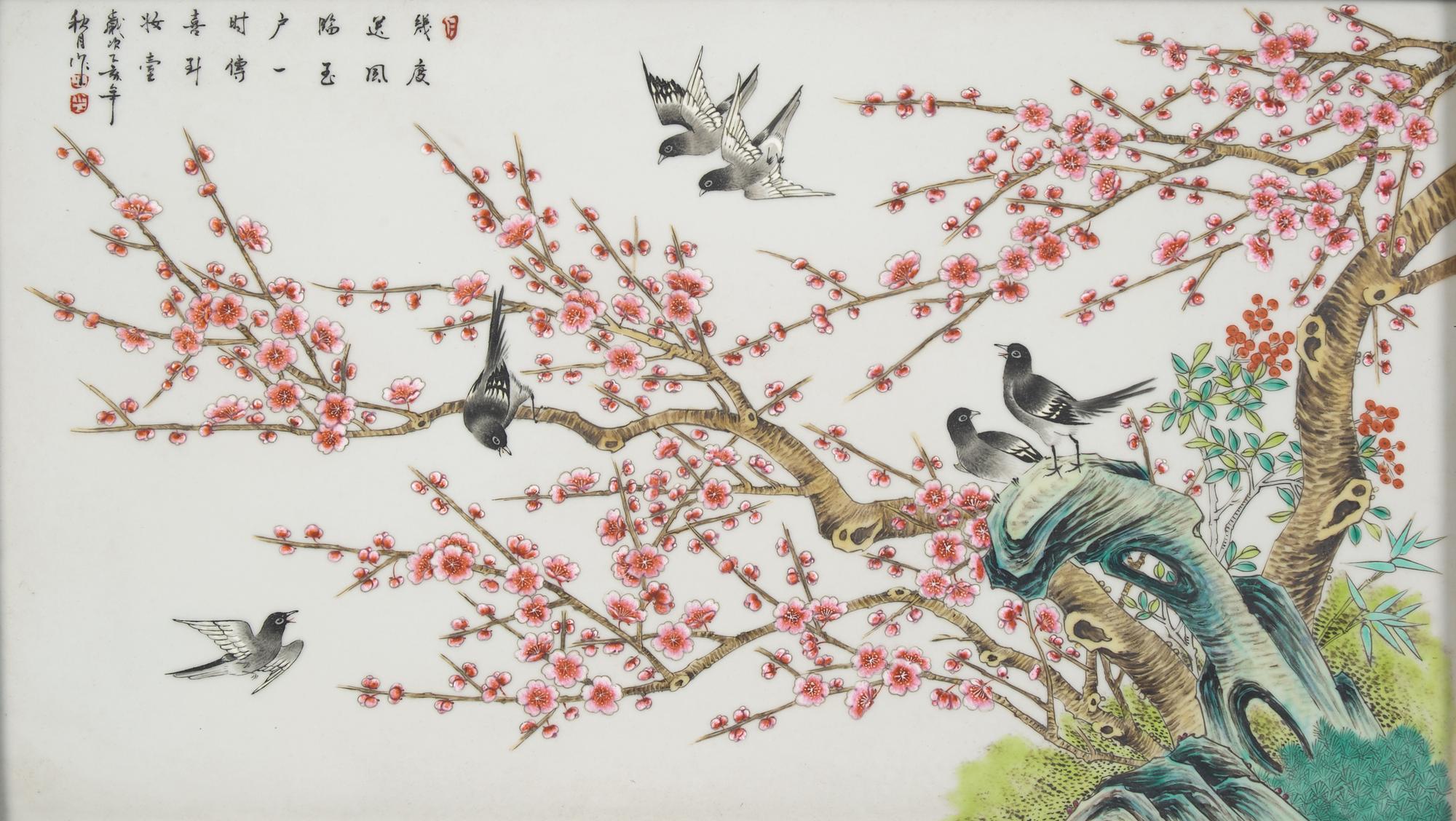 A Chinese Famille Rose Porcelain Plaque 粉彩花鳥圖掛屏