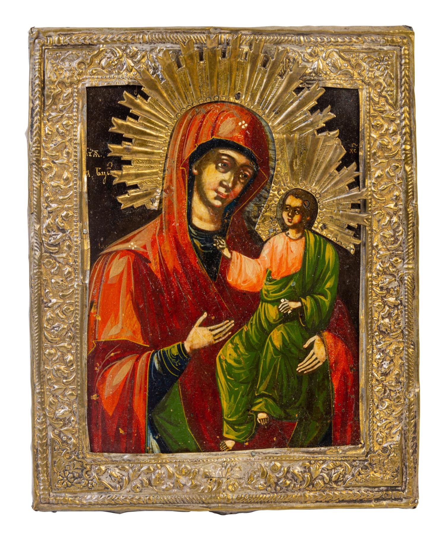A Continental Brass Mounted Painted Icon