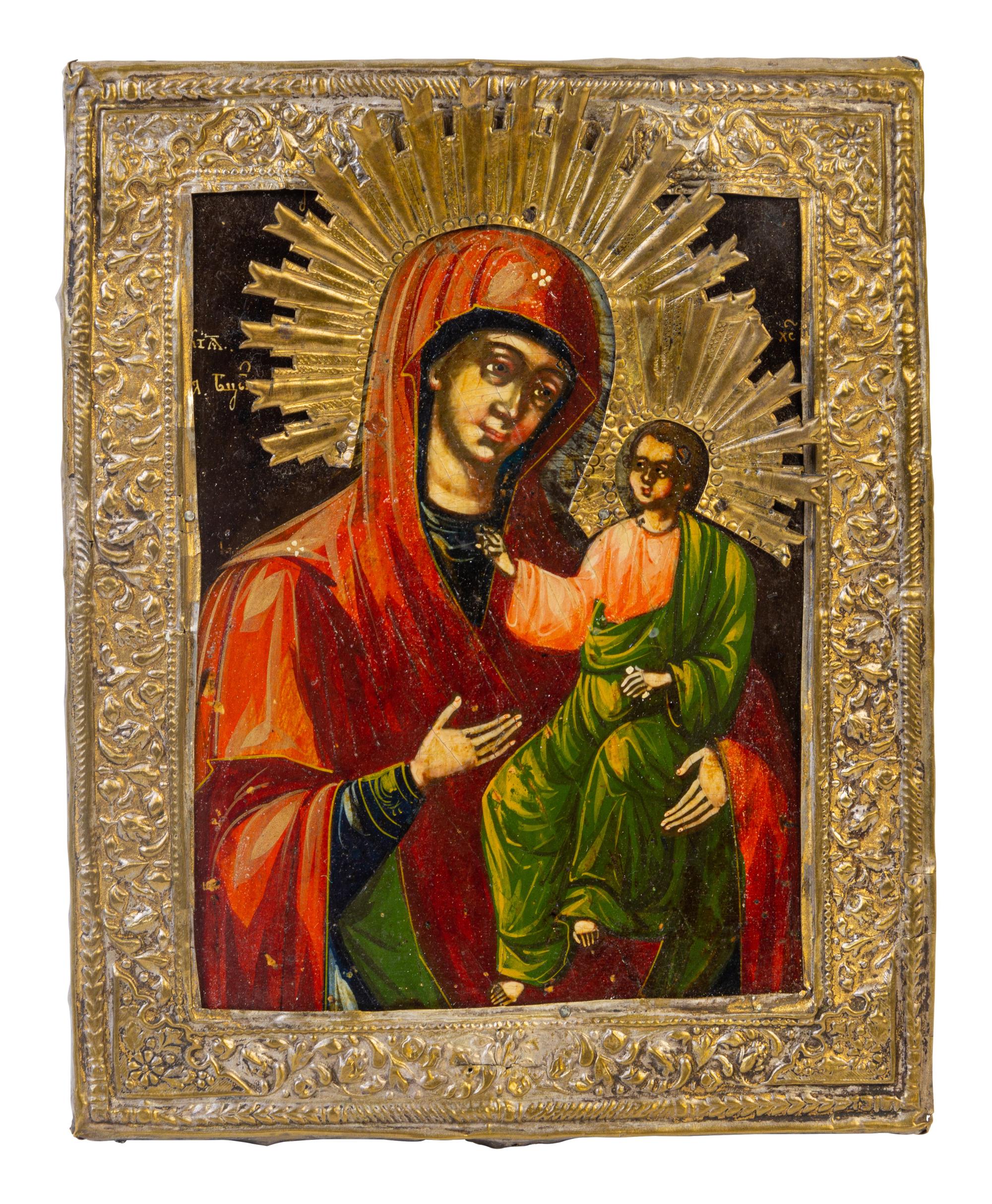 A Continental Brass Mounted Painted Icon