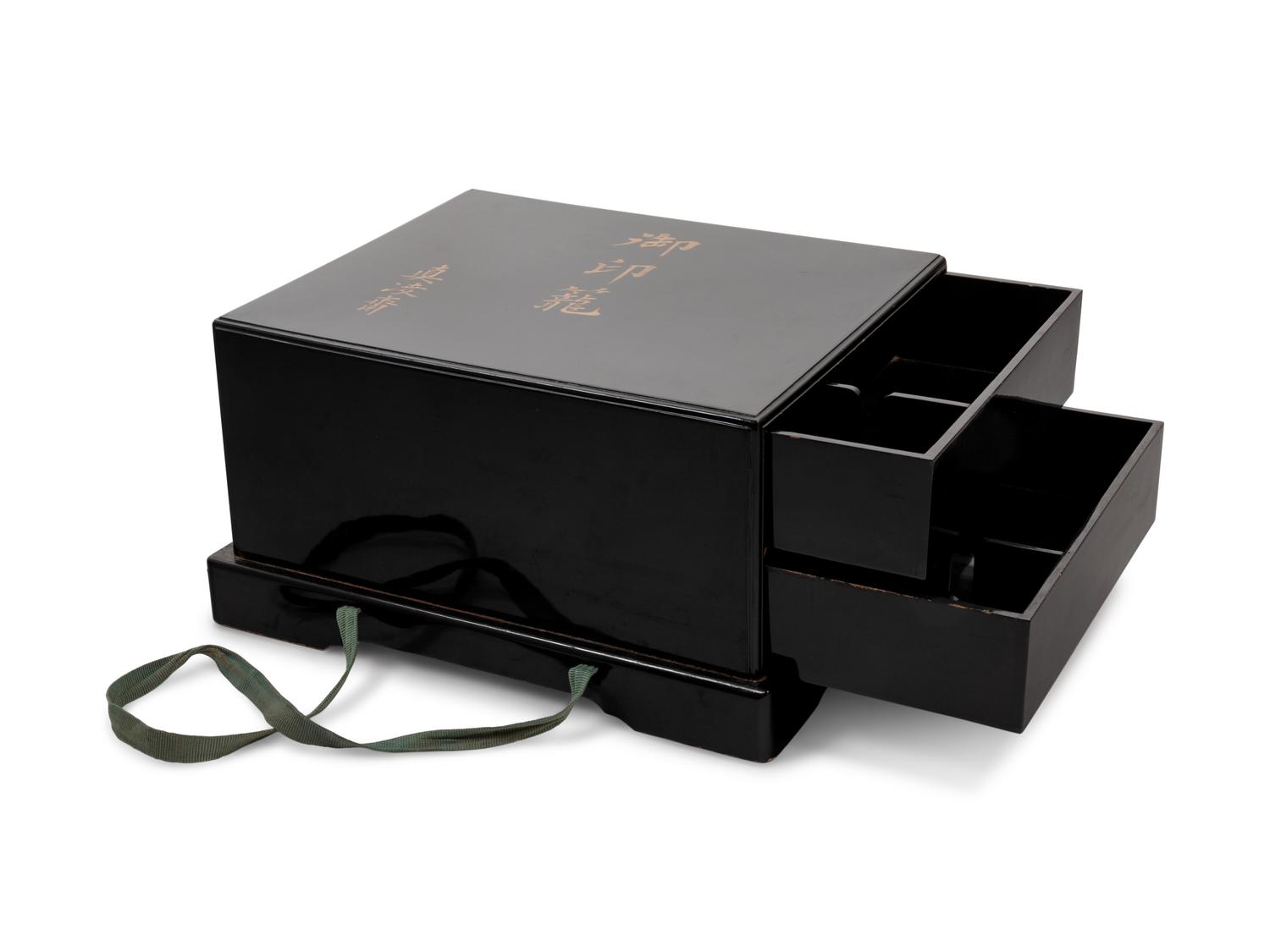 A Gilt Decorated Black Lacquer Box for Inro