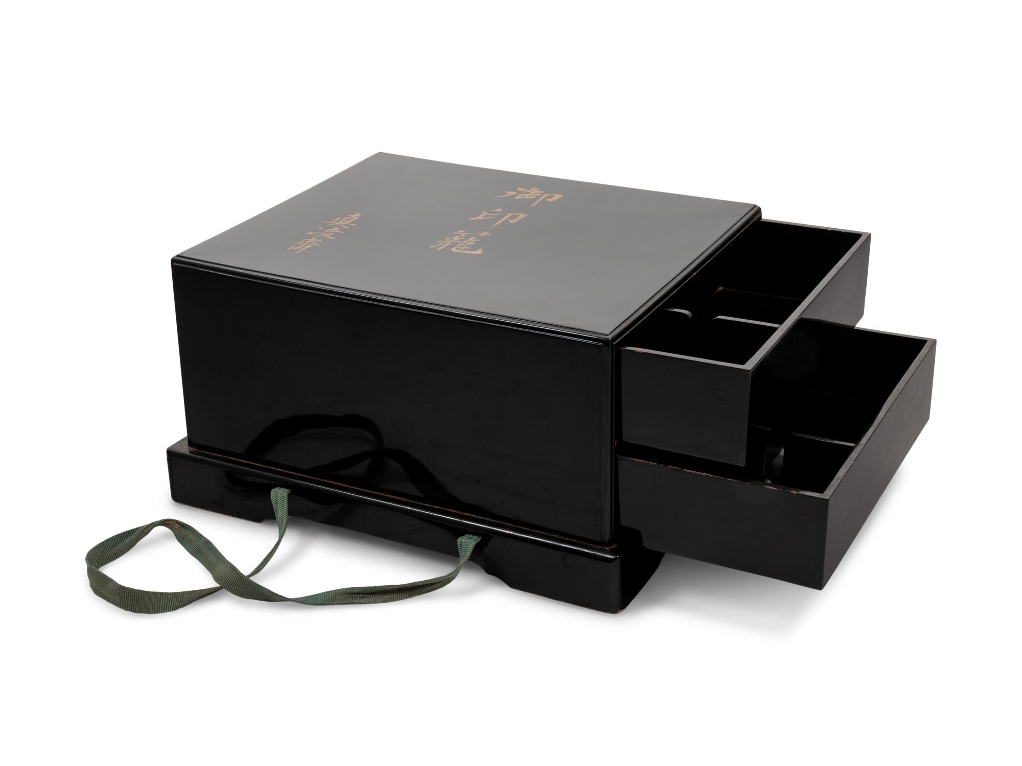 A Gilt Decorated Black Lacquer Box for Inro