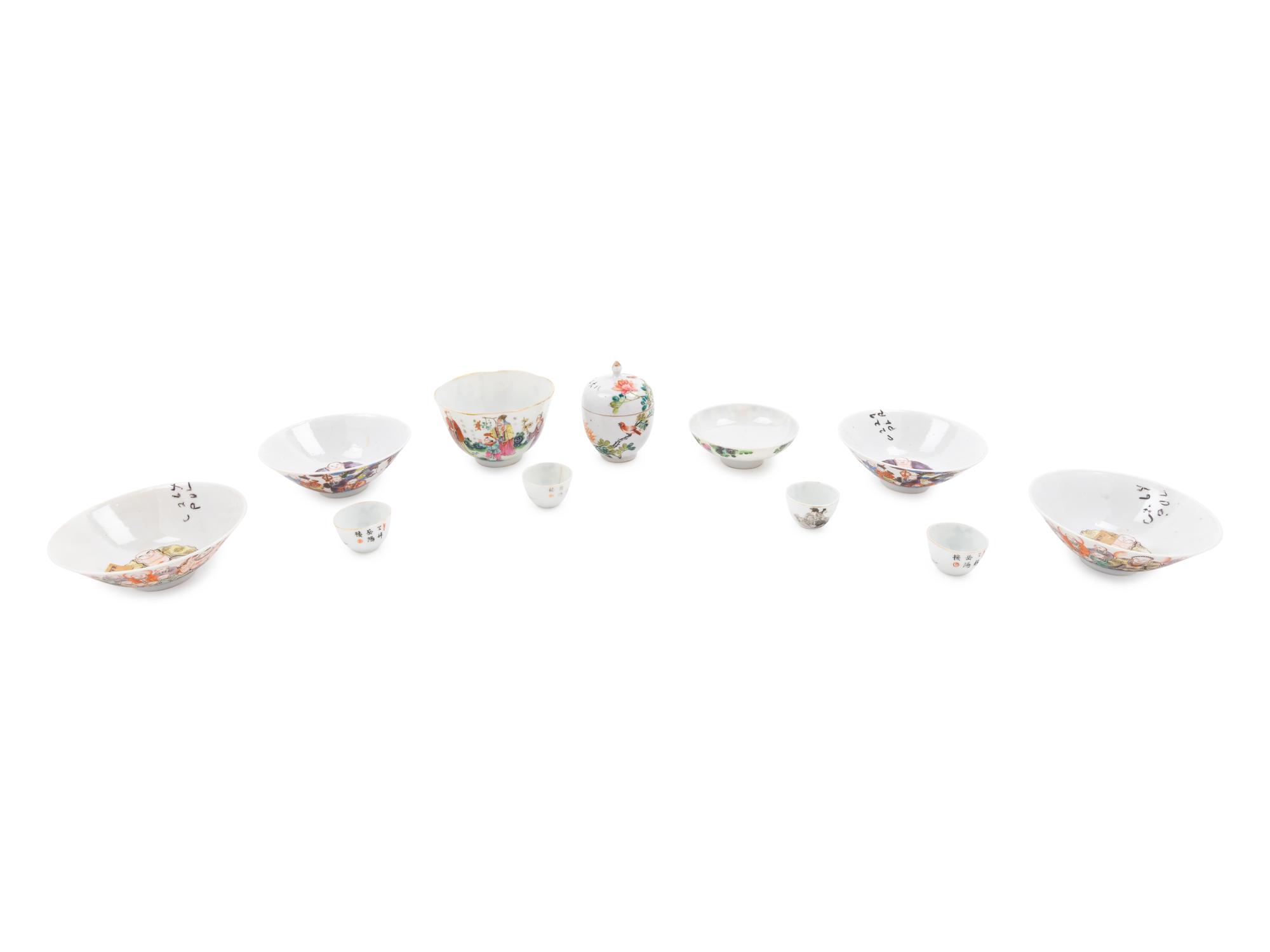 Ten Chinese Porcelain Wares