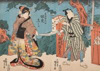 Toyohara Kunichika (1835-1900), Utagawa Kunisada (1786-1865), Yōsai Nobukazu (1872-1944) and Others