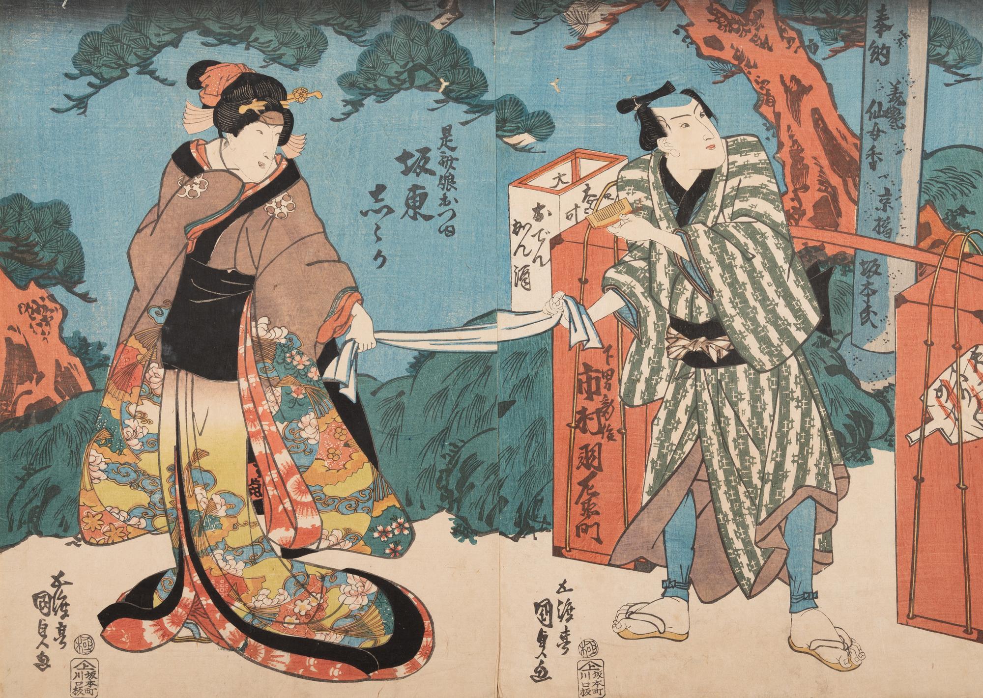 Toyohara Kunichika (1835-1900), Utagawa Kunisada (1786-1865), Yōsai Nobukazu (1872-1944) and Others
