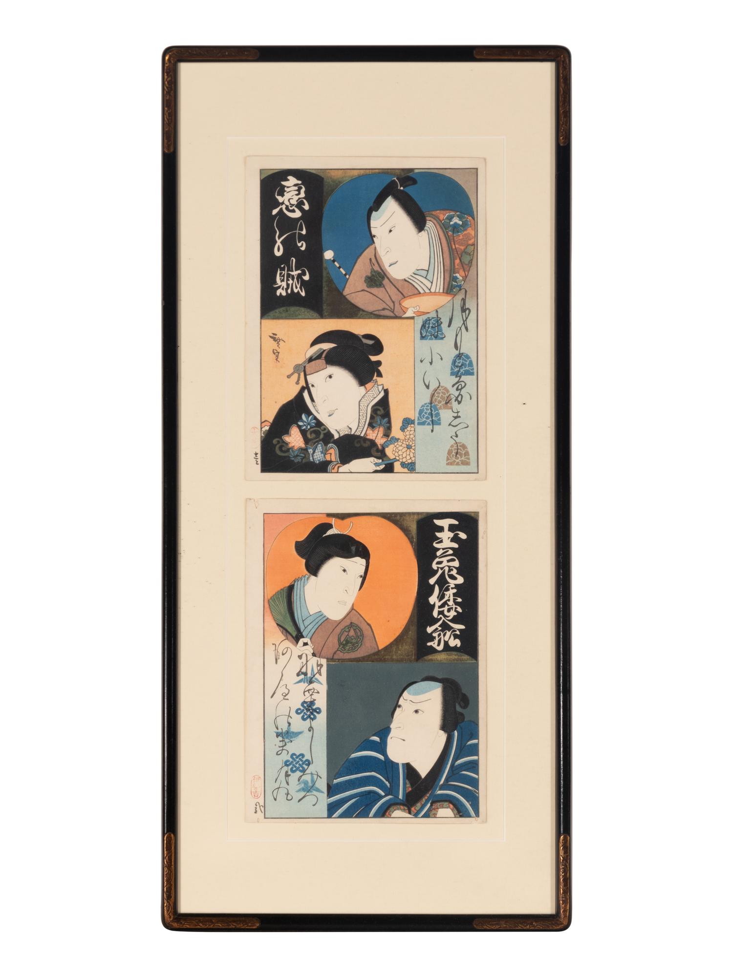 Six Japanese Woodblock Prints