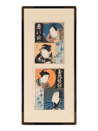 Six Japanese Woodblock Prints