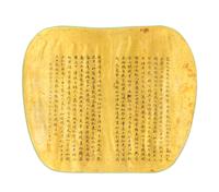 Anonymous, (LATE MING/EARLY QING DYNASTY), Fourteen Poems by Huarui furen