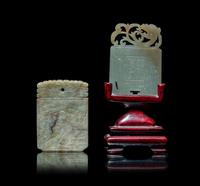 Two Chinese Rectangular Jade Plaques