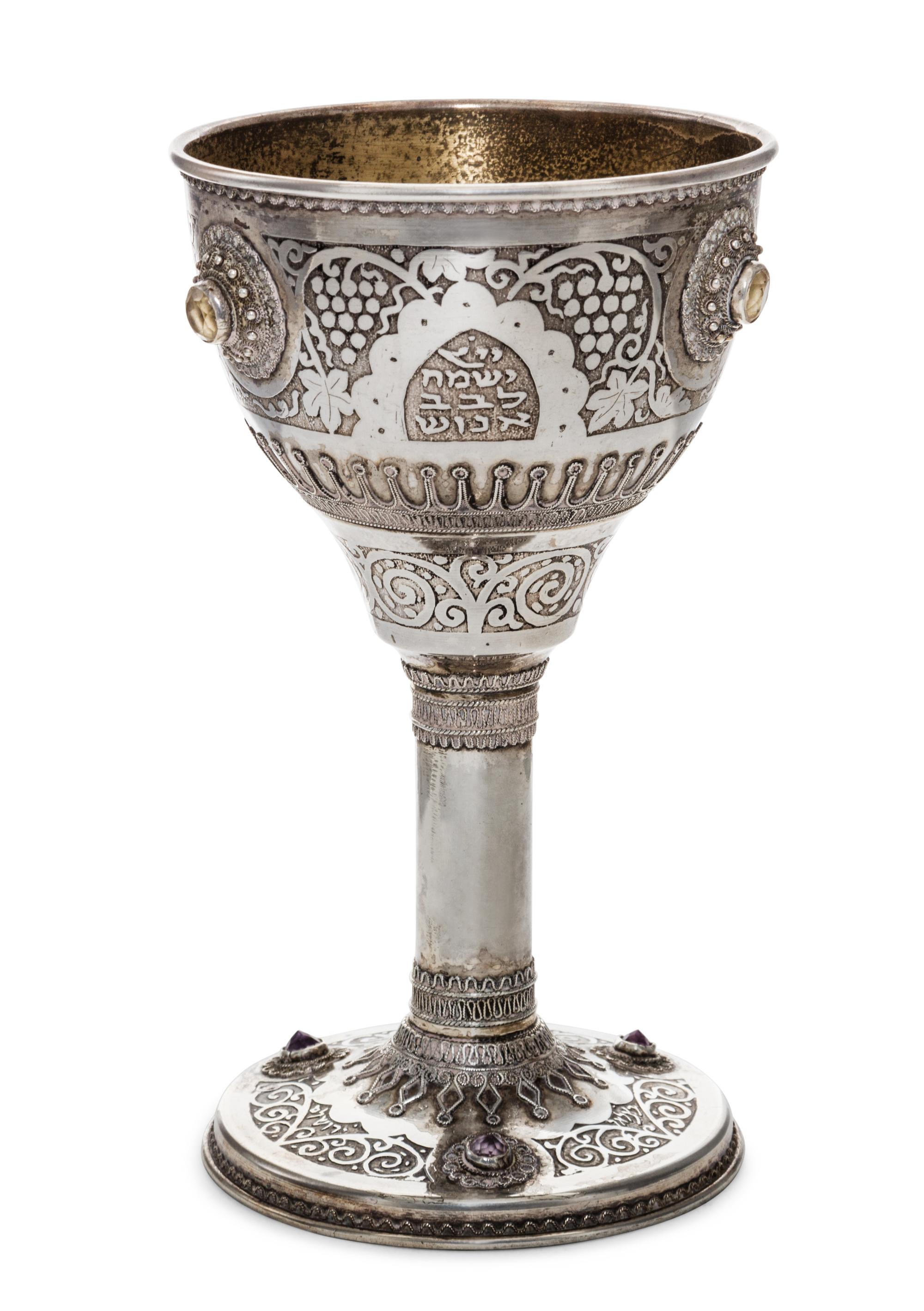 An Israeli Silver Goblet, 20th Century, with incised and 'jeweled' decoration.
