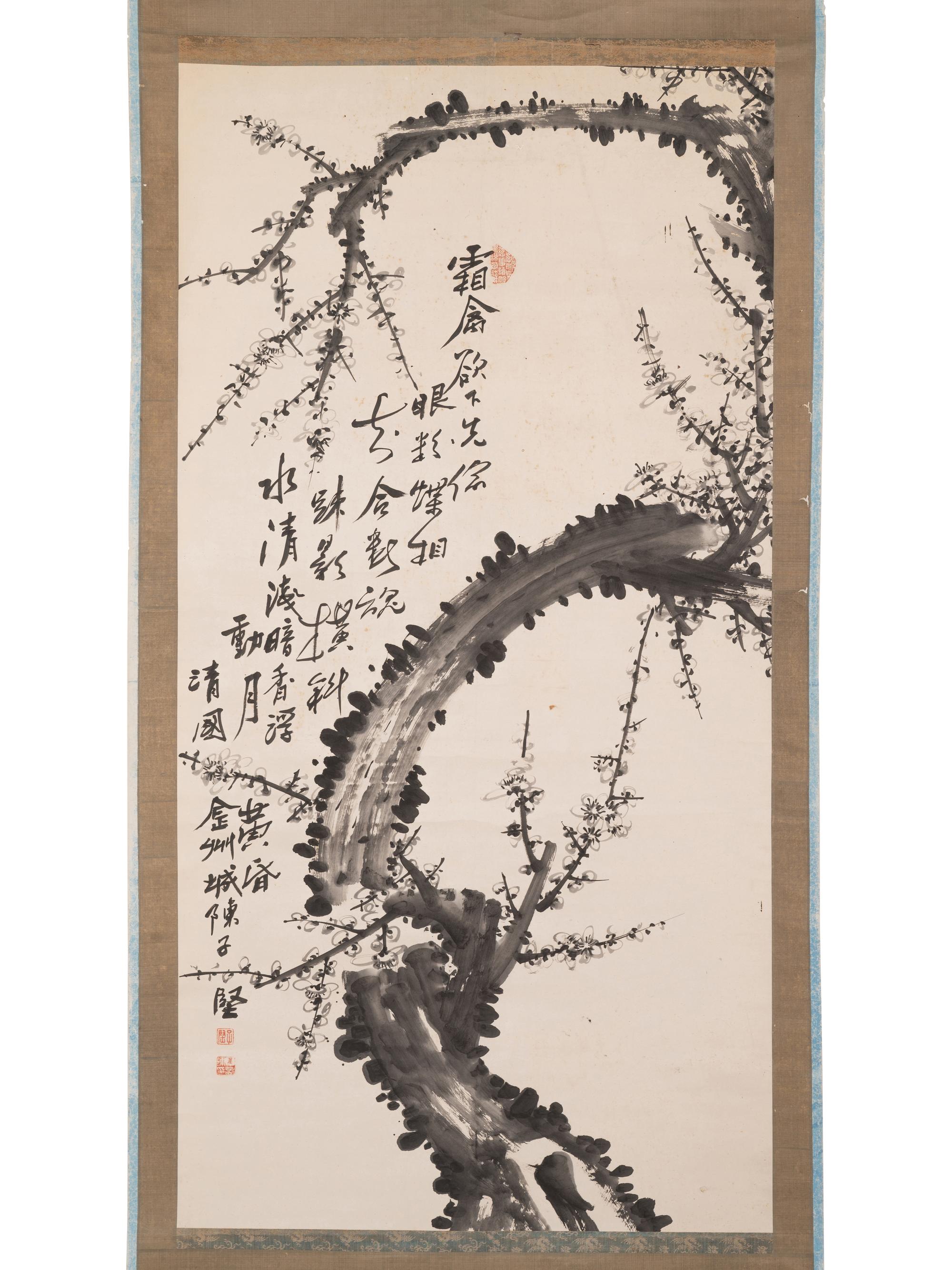 Chen Zijian (Chen Xinglin)
