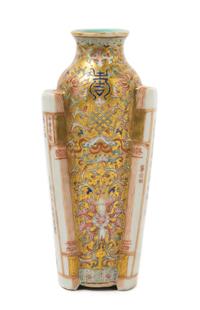 A Chinese Famille Rose Porcelain Scholar's Vase REPUBLIC PERIOD OR EARLIER Height 5 5/8 inches. — REPUBLIC PERIOD OR EARLIER