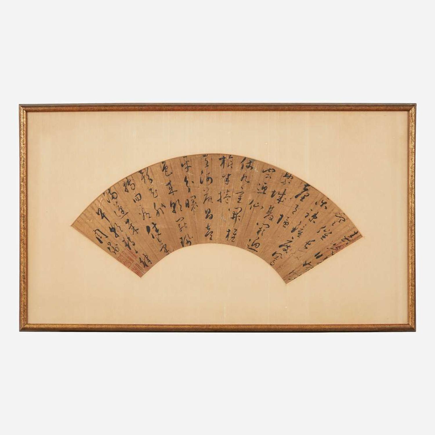 Chinese School Calligraphy Fan