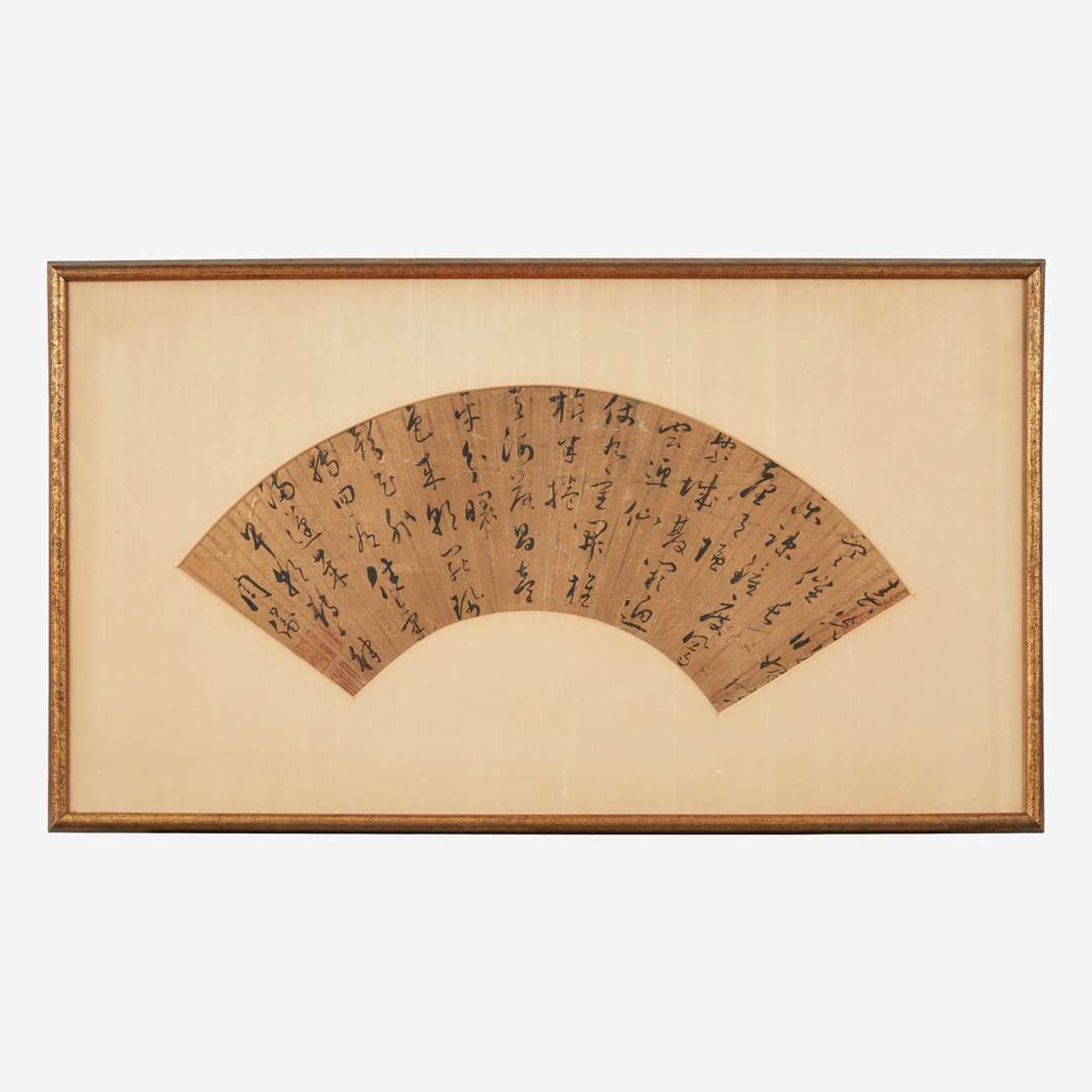 Chinese School Calligraphy Fan
