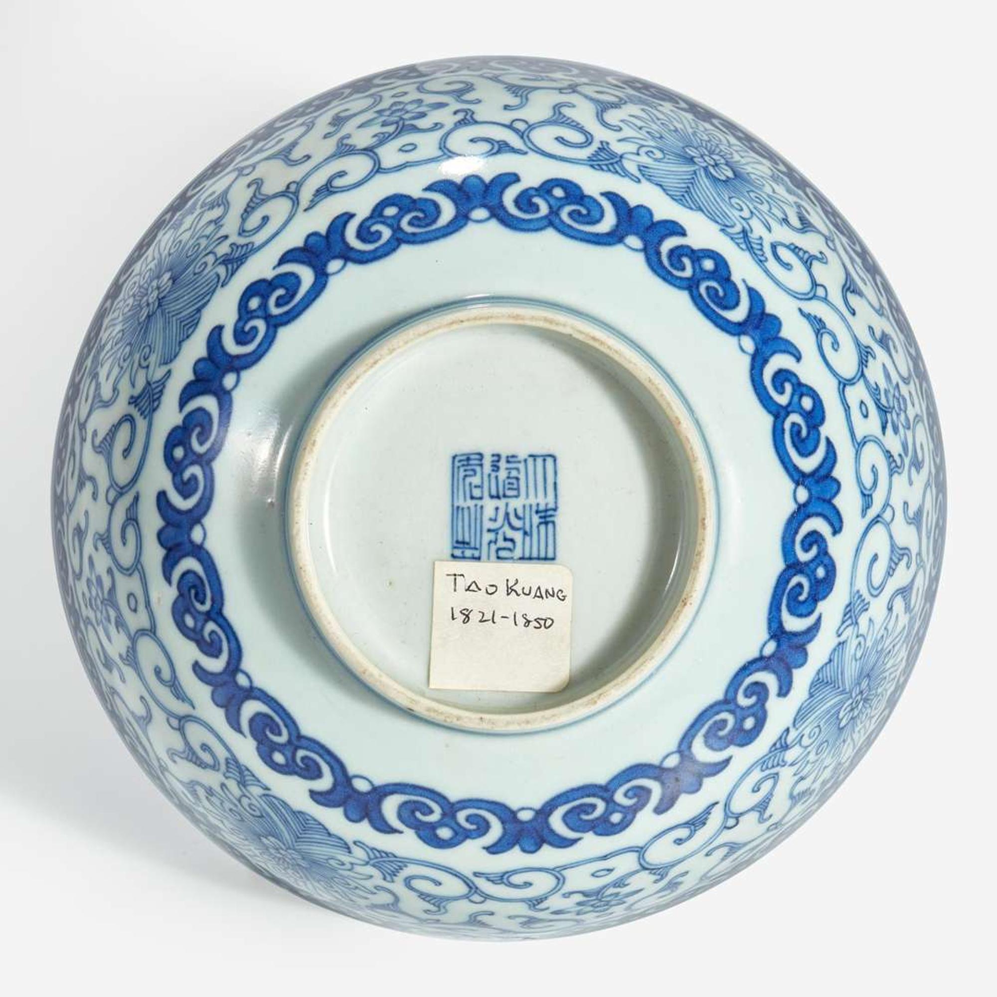 A Chinese blue and white porcelain bowl Daoguang mark and probably of the period (minyao)