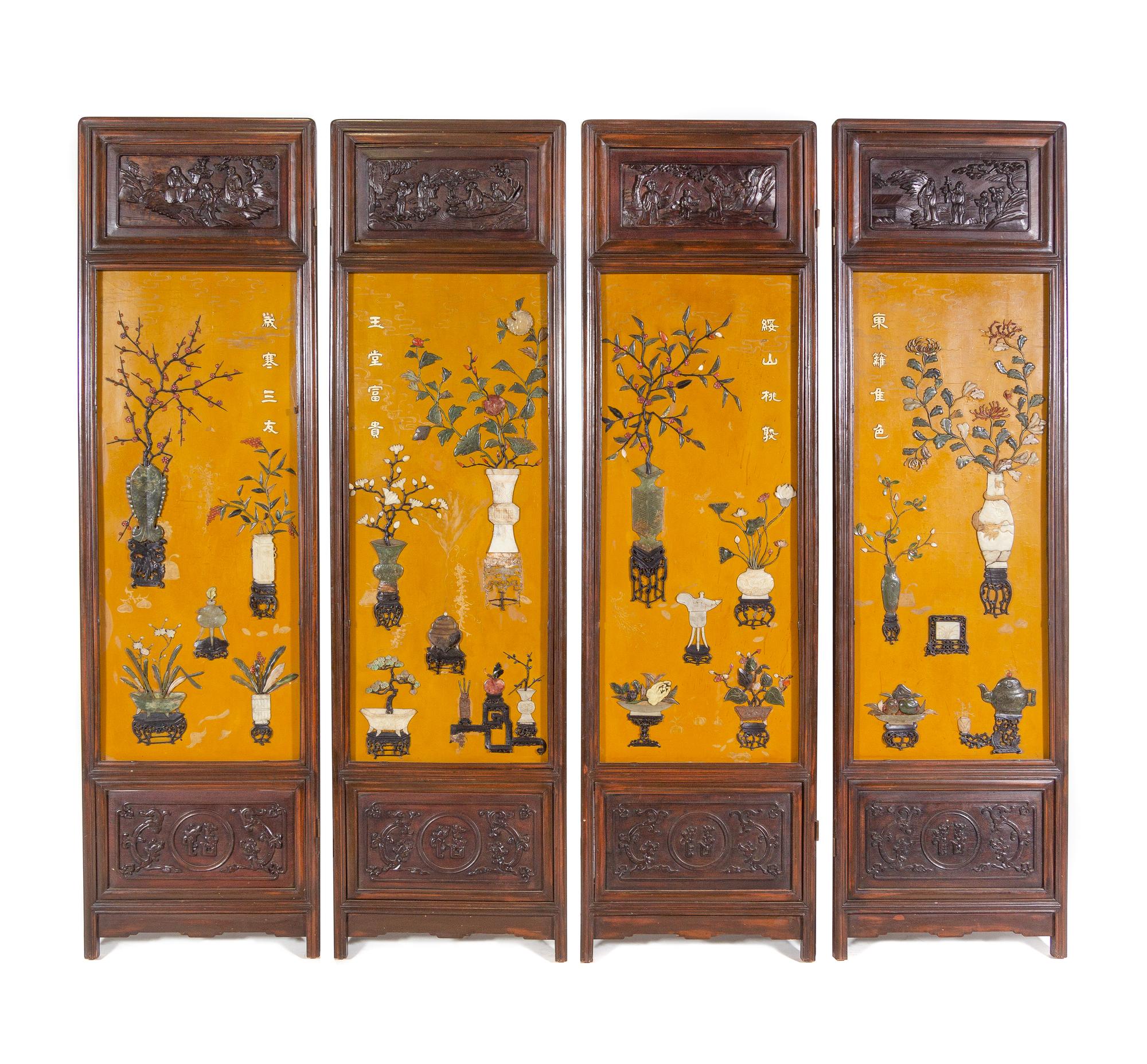 A Hardstone Inset Yellow Lacquered Hardwood Four-Panel Floor Screen