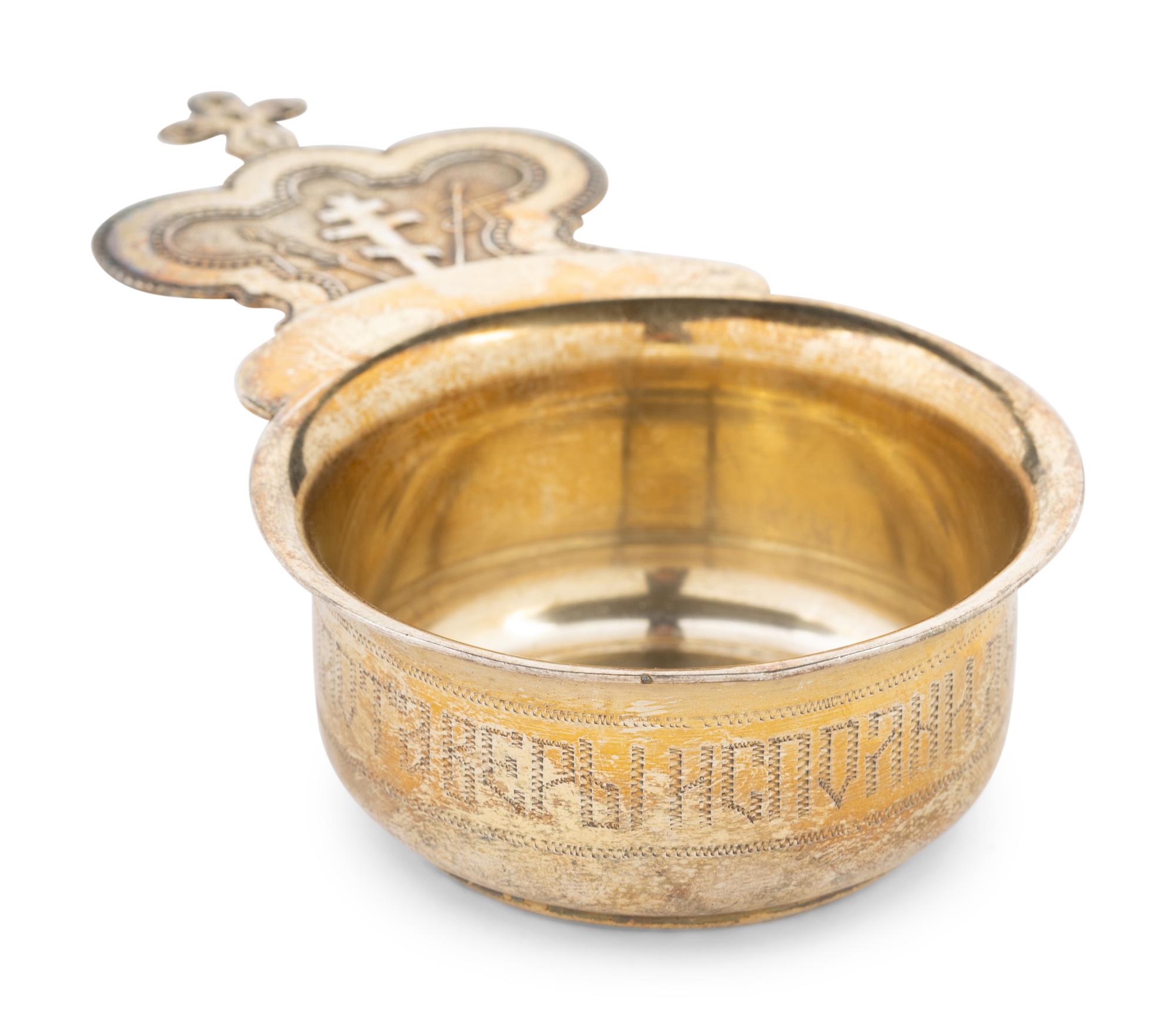 A Pavel Ovchinnikov Silver Kovsh