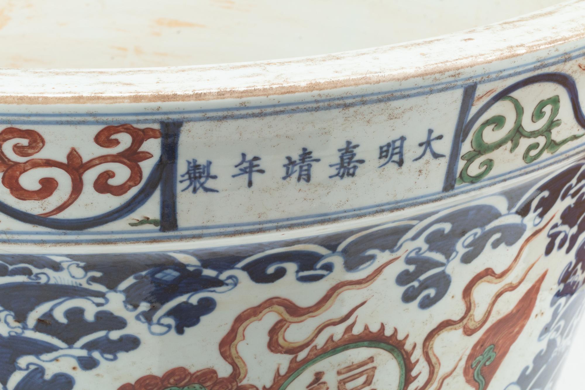 A Chinese Export Porcelain Jardinière