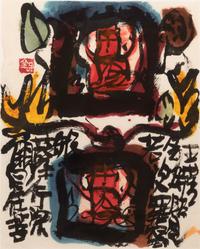 A group of six works on paper ( Han-nya; Crane; Infant; Buddha and Ogre; An Ogre; Ten-Jin )