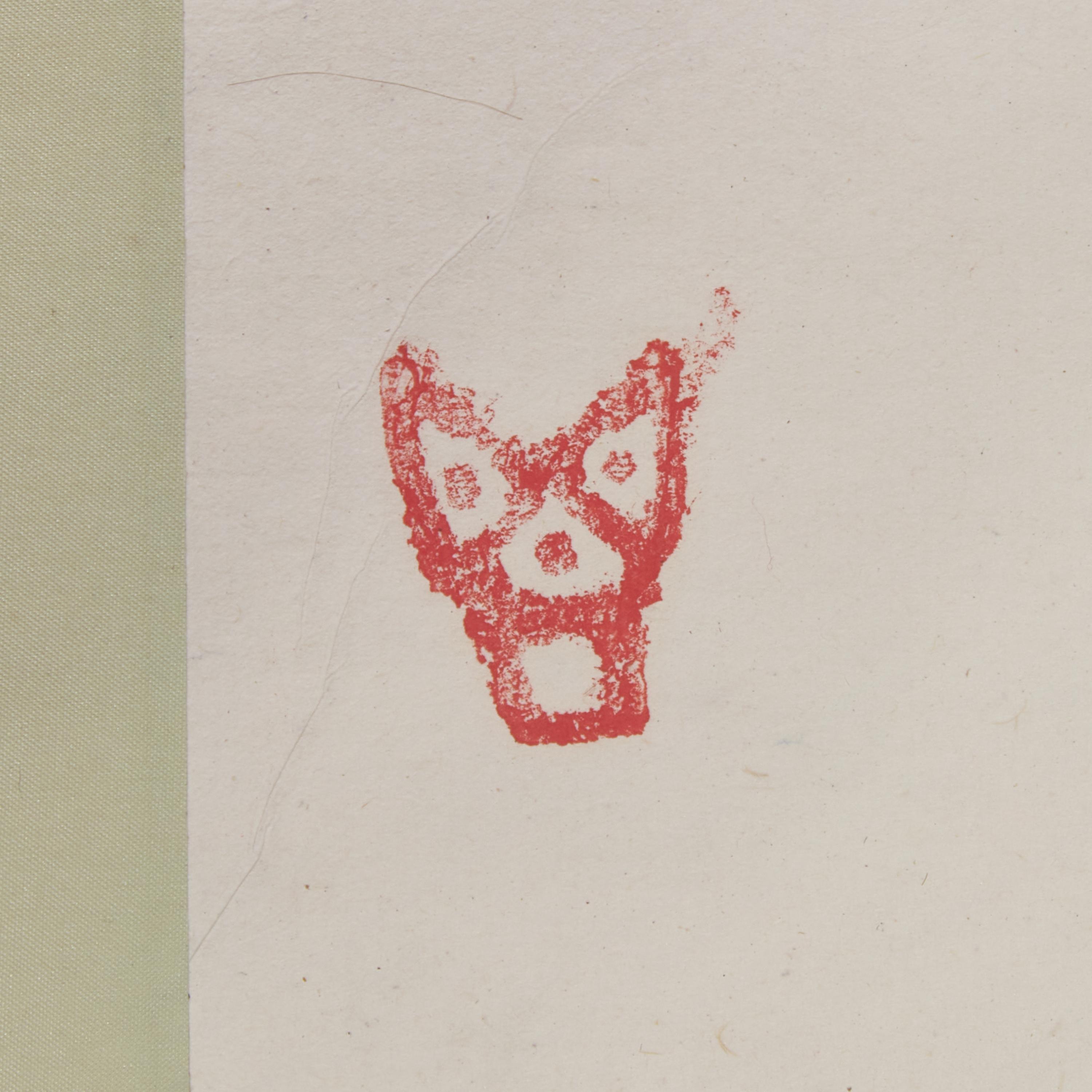 Ding Yanyong (1902-1978) 丁衍庸（1902-1978）