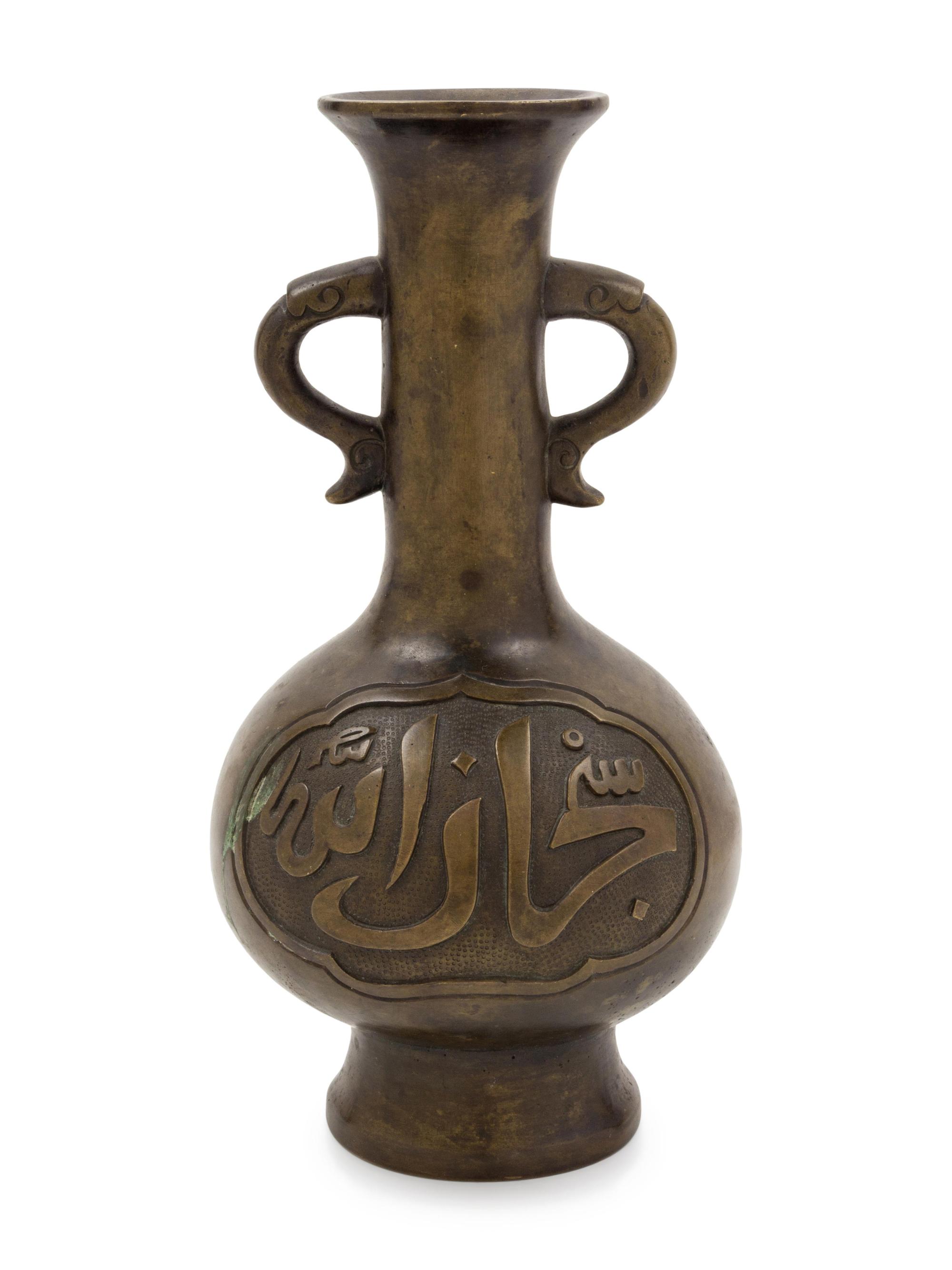 A Bronze Vase