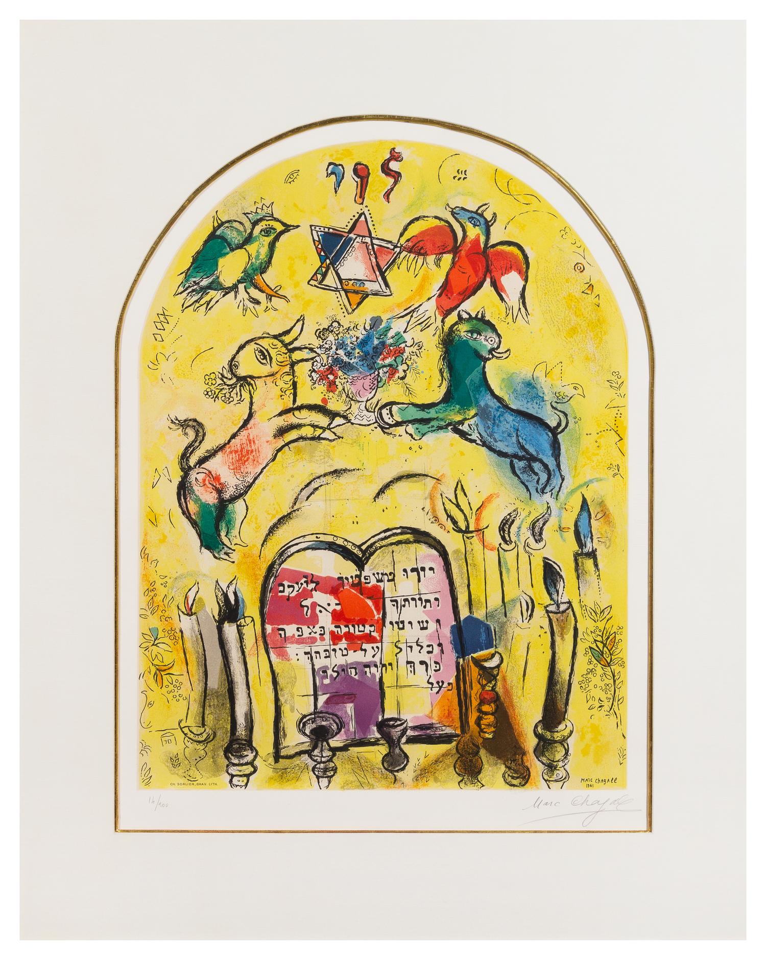 Marc Chagall, (French/Russian, 1887-1985), The Tribe of Levi (Twelve Maquettes of Stained Glass Windows for Jerusalem), 1964