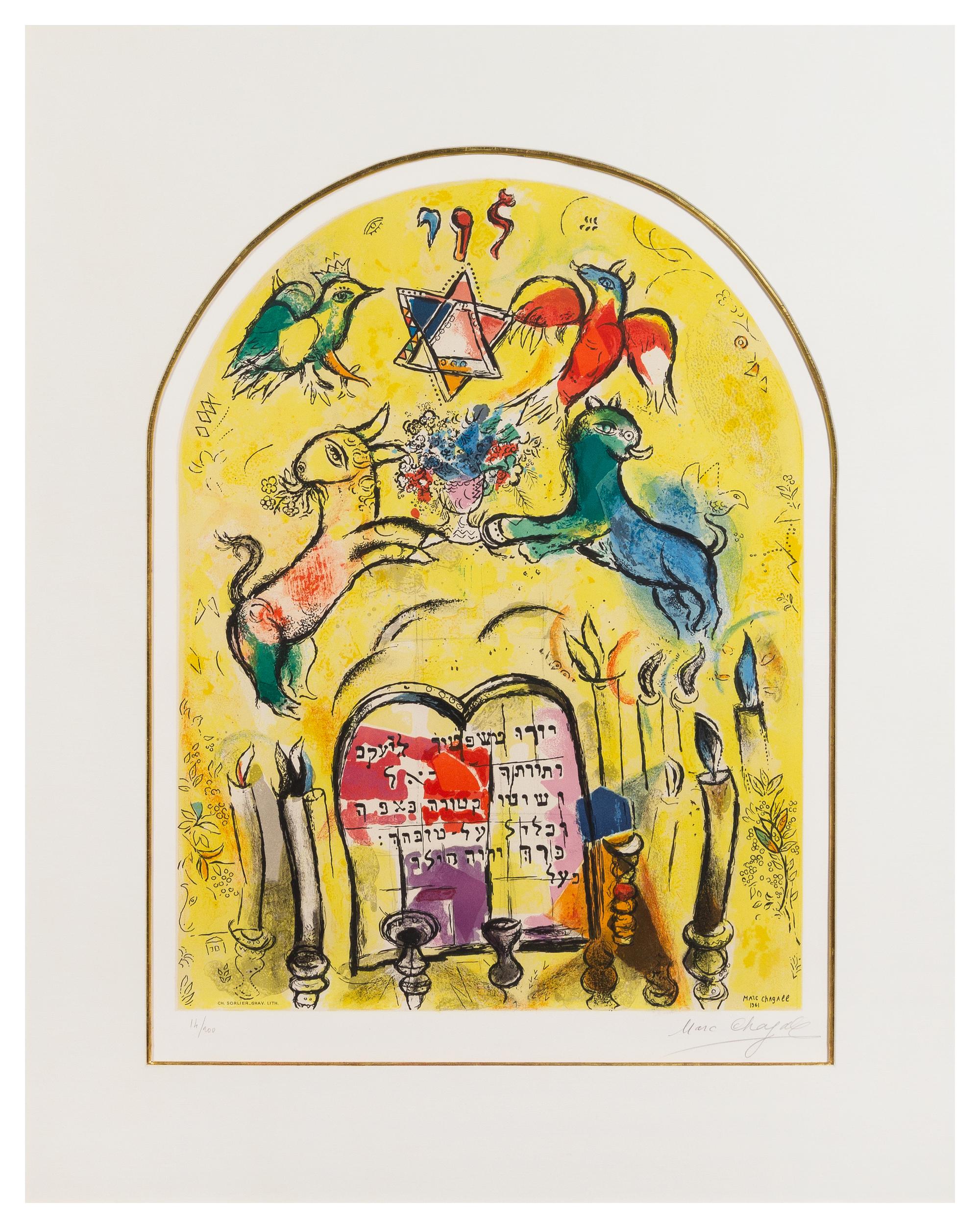 Marc Chagall, (French/Russian, 1887-1985), The Tribe of Levi (Twelve Maquettes of Stained Glass Windows for Jerusalem), 1964