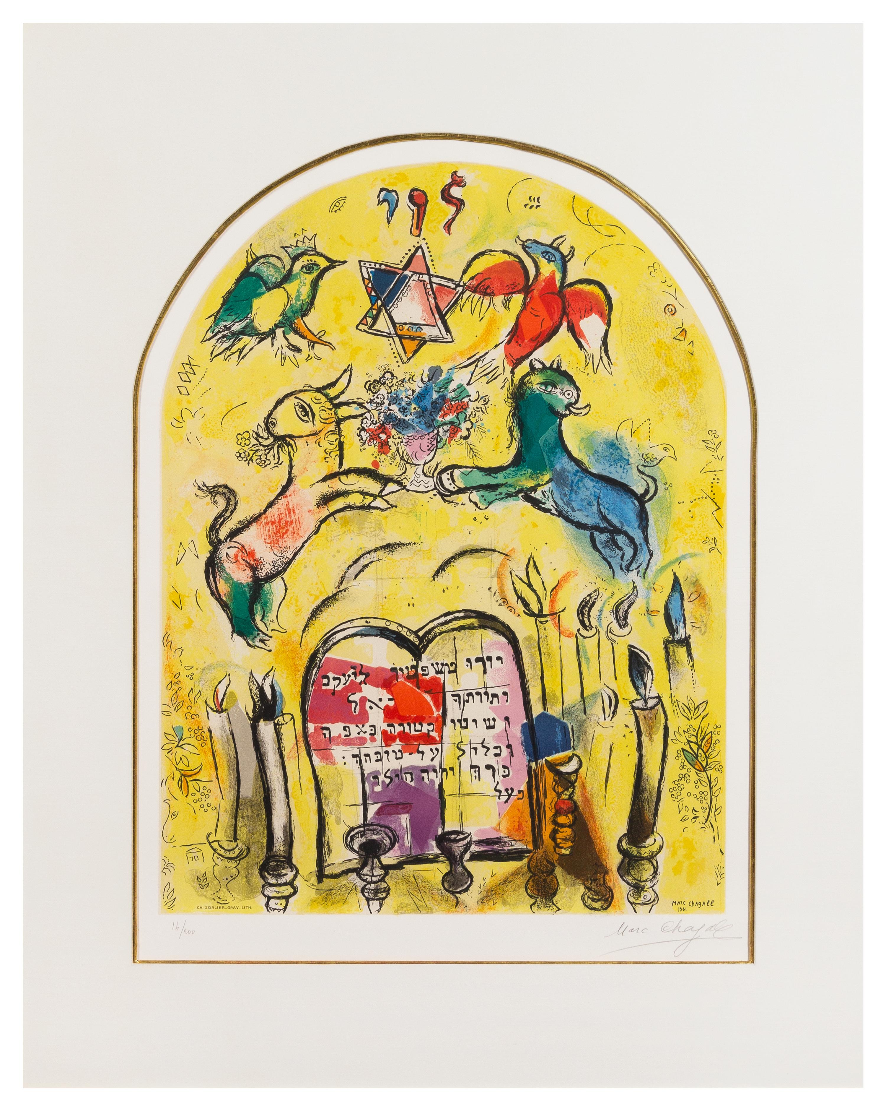 Marc Chagall, (French/Russian, 1887-1985), The Tribe of Levi (Twelve Maquettes of Stained Glass Windows for Jerusalem), 1964