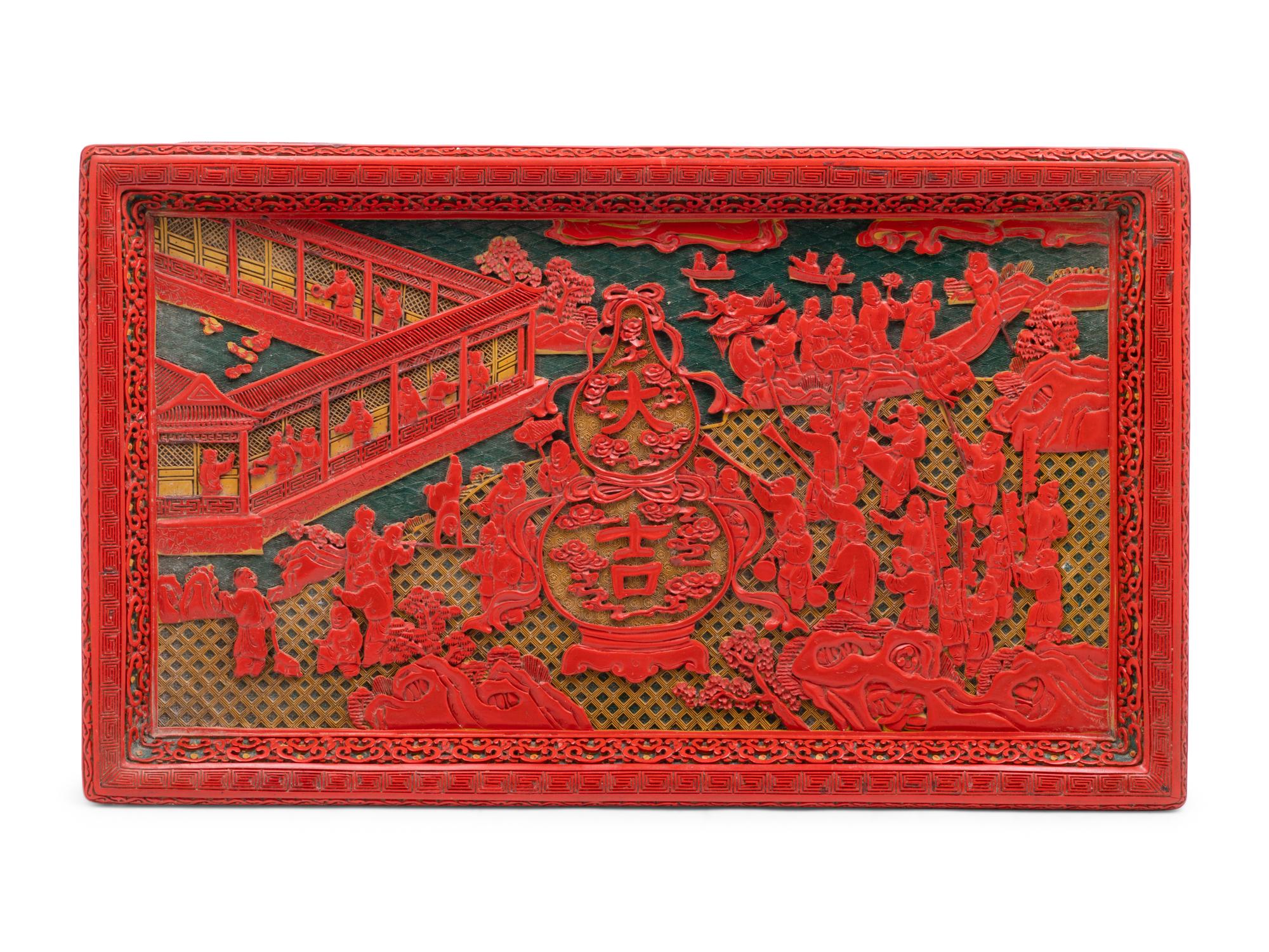 A Carved Lacquer 'Da Ji' Low Table
