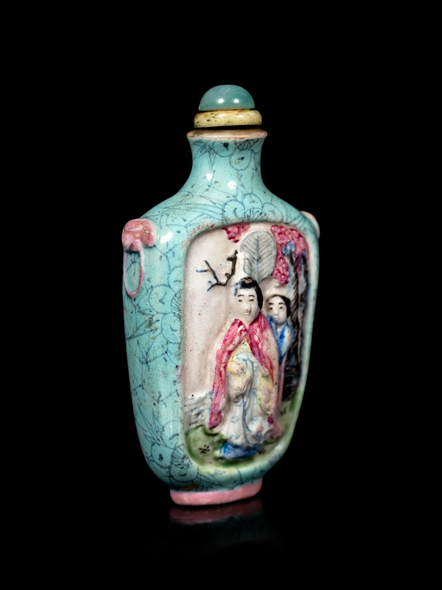 A Chinese Famille Rose Porcelain Snuff Bottle