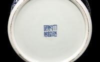 A Chinese Blue and White Porcelain 'Soldier' Jar