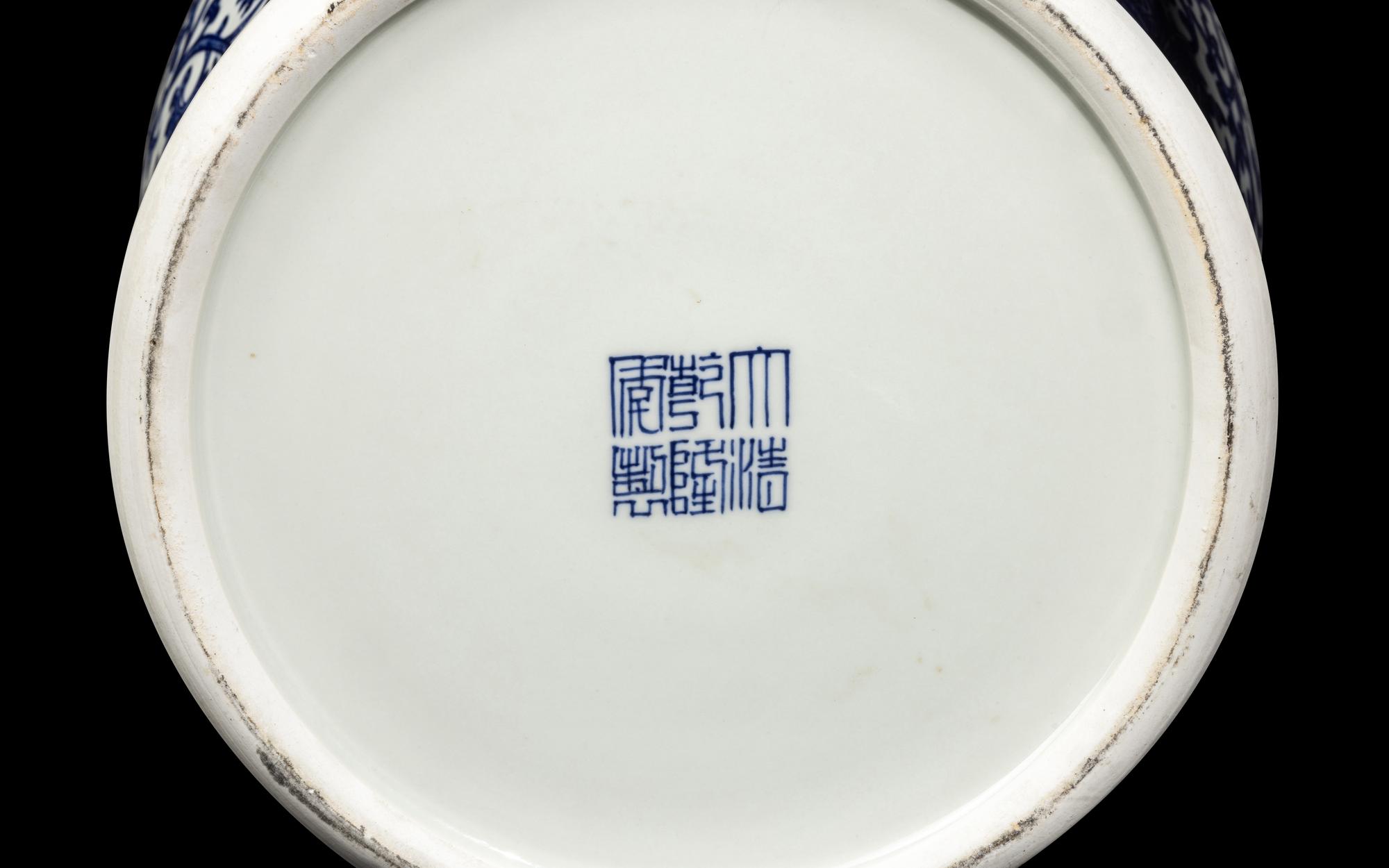 A Chinese Blue and White Porcelain 'Soldier' Jar