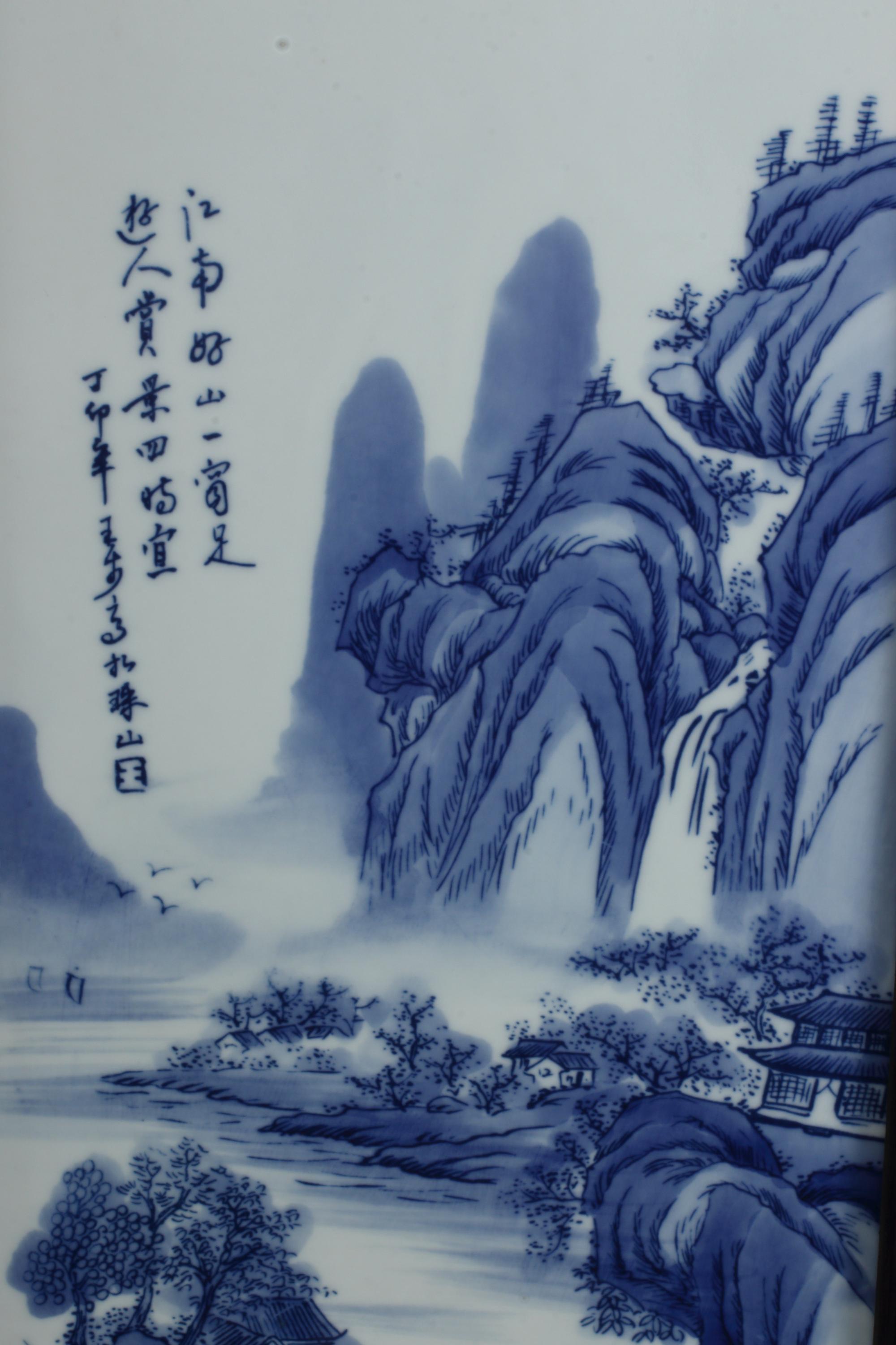 A Set of Four Framed Chinese Porcelain Plaques