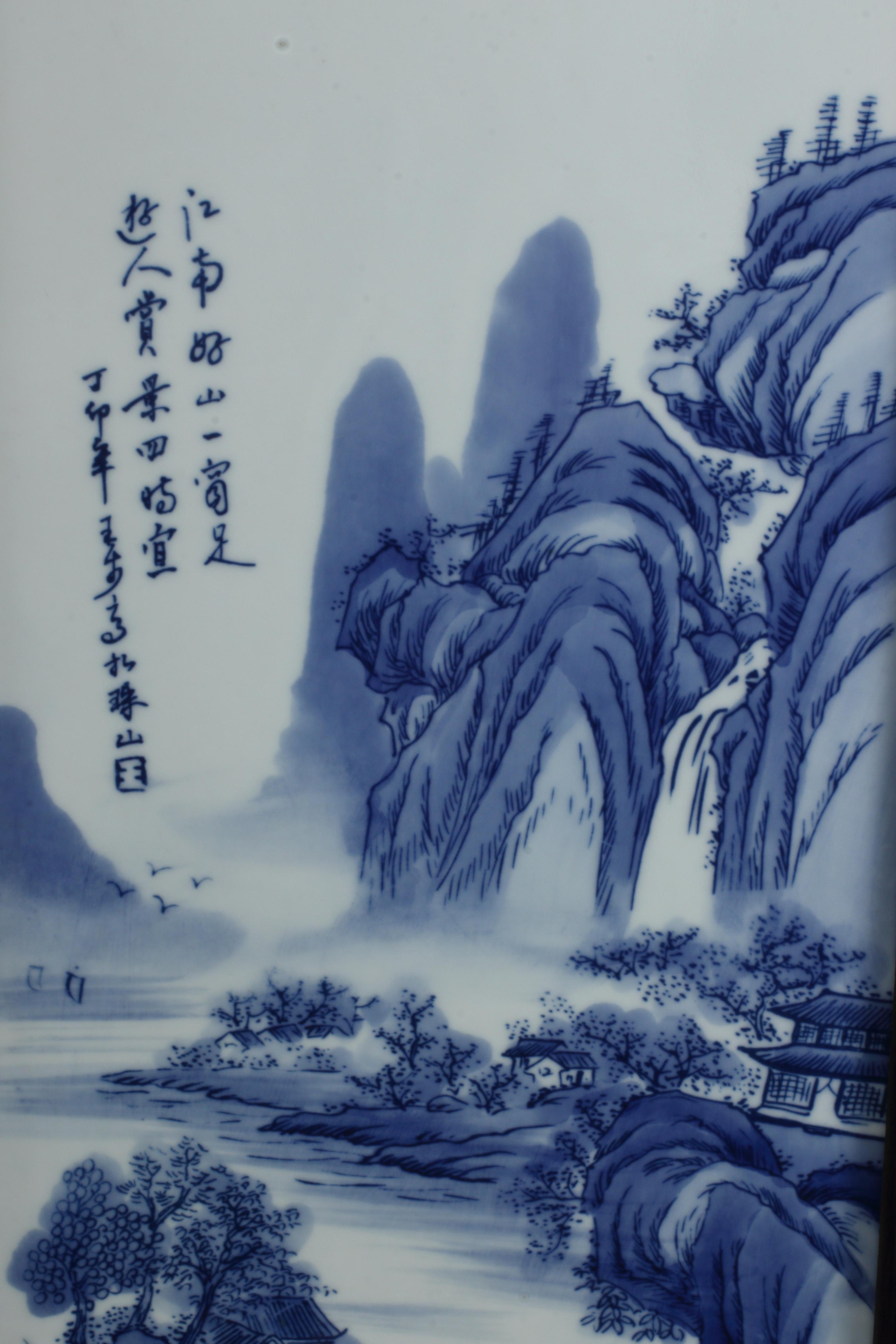 A Set of Four Framed Chinese Porcelain Plaques